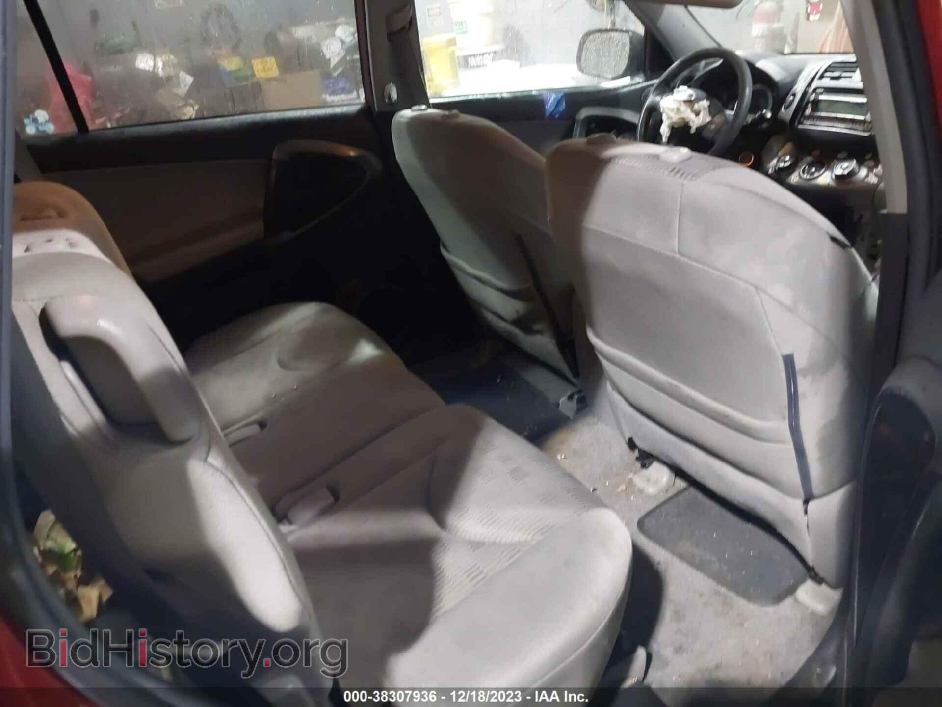 2012 TOYOTA RAV4 - VIN: 2T3BF4DV0CW236801 - Фото 8