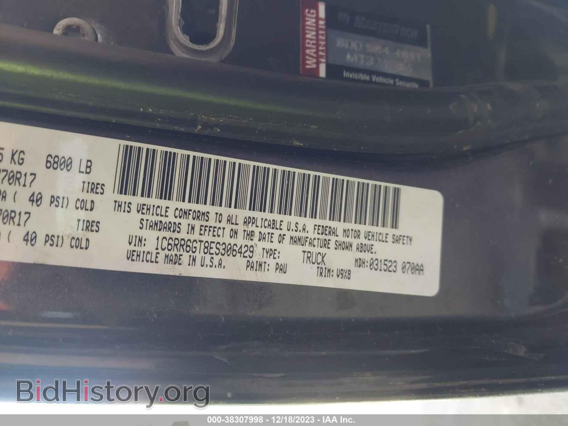 2014 RAM 1500 - VIN: 1C6RR6GT8ES306429 - Photo 9