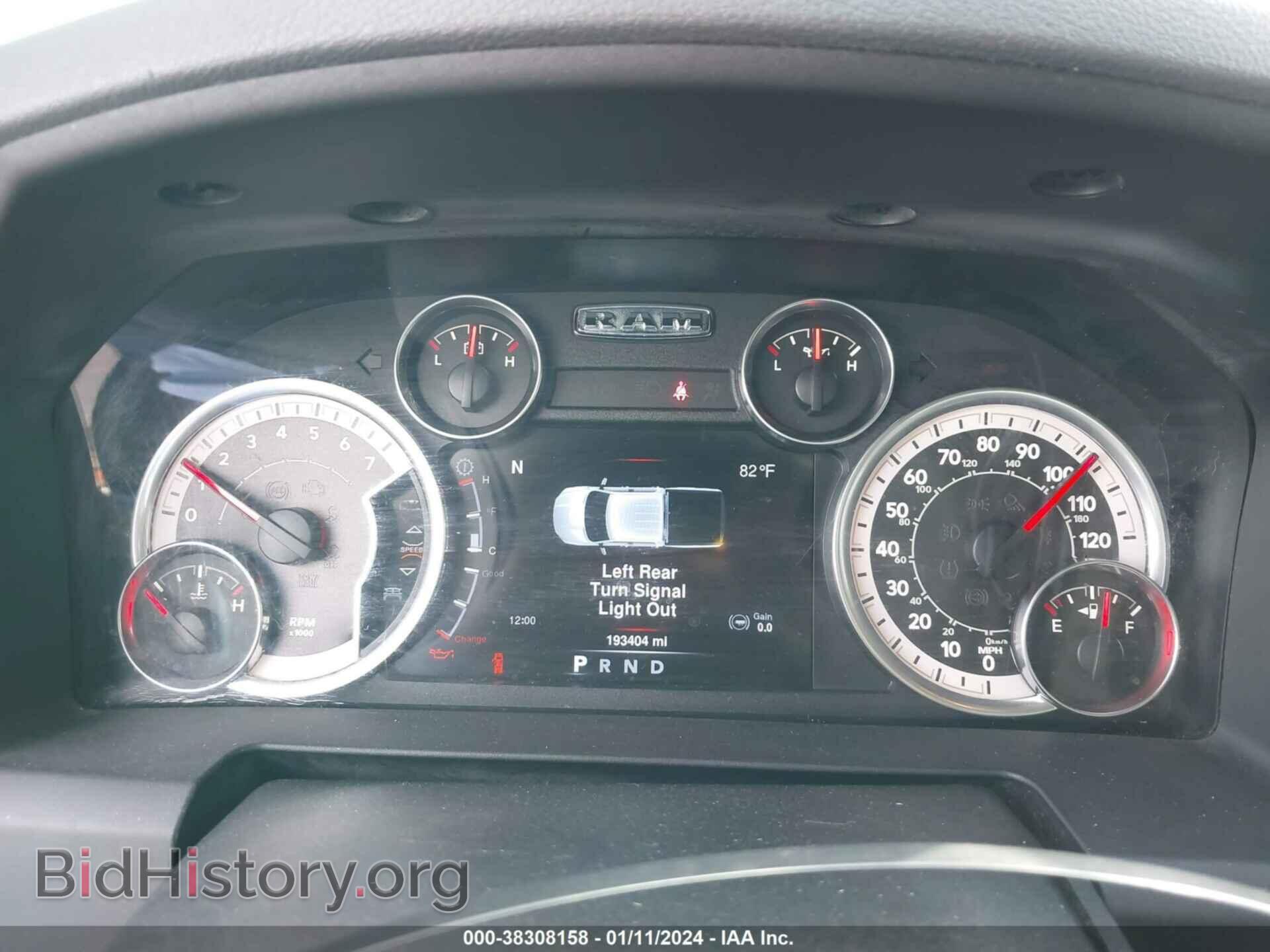 2013 RAM 1500 - VIN: 1C6RR7LT9DS636218 - Photo 7