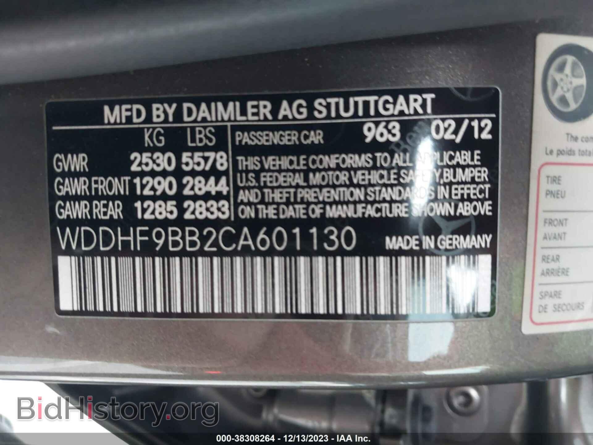 2012 MERCEDES-BENZ E 550 - VIN: WDDHF9BB2CA601130 - Фото 9