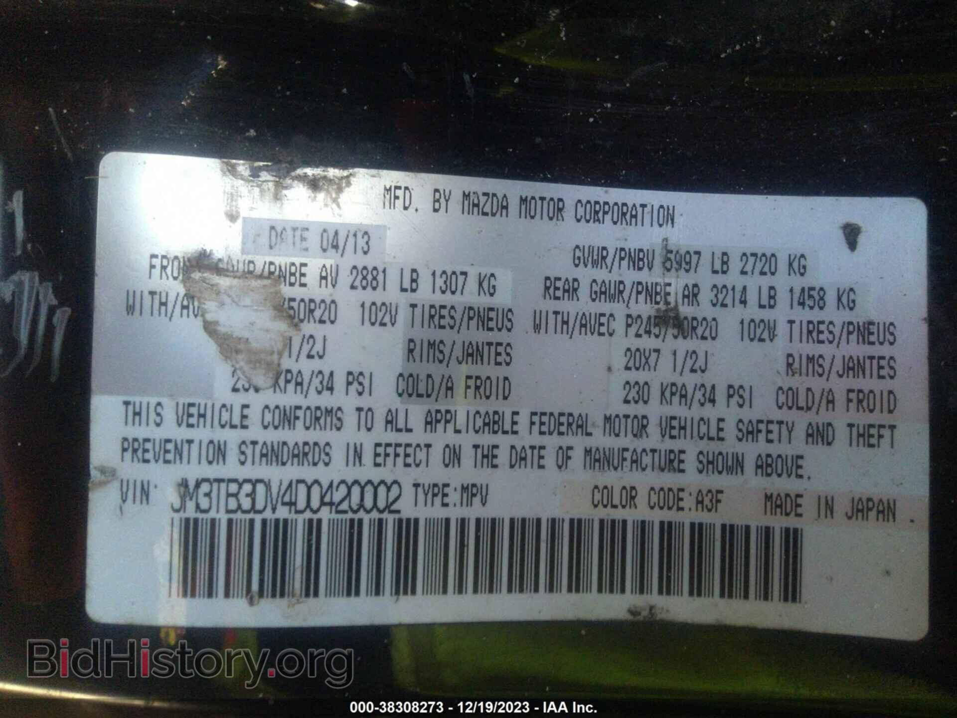 2013 MAZDA CX-9 - VIN: JM3TB3DV4D0420002 - Фото 9
