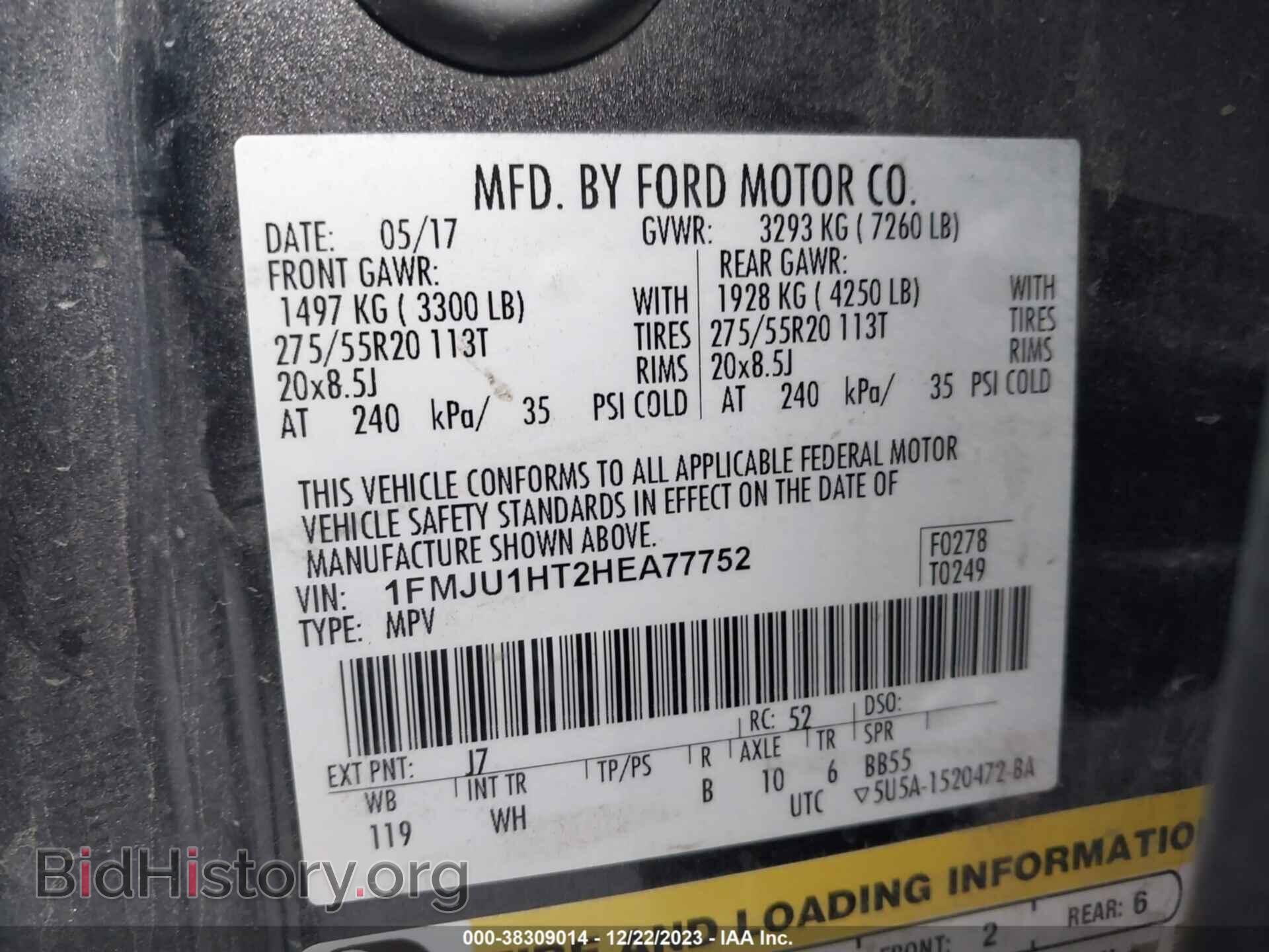 2017 FORD EXPEDITION - VIN: 1FMJU1HT2HEA77752 - Фото 9