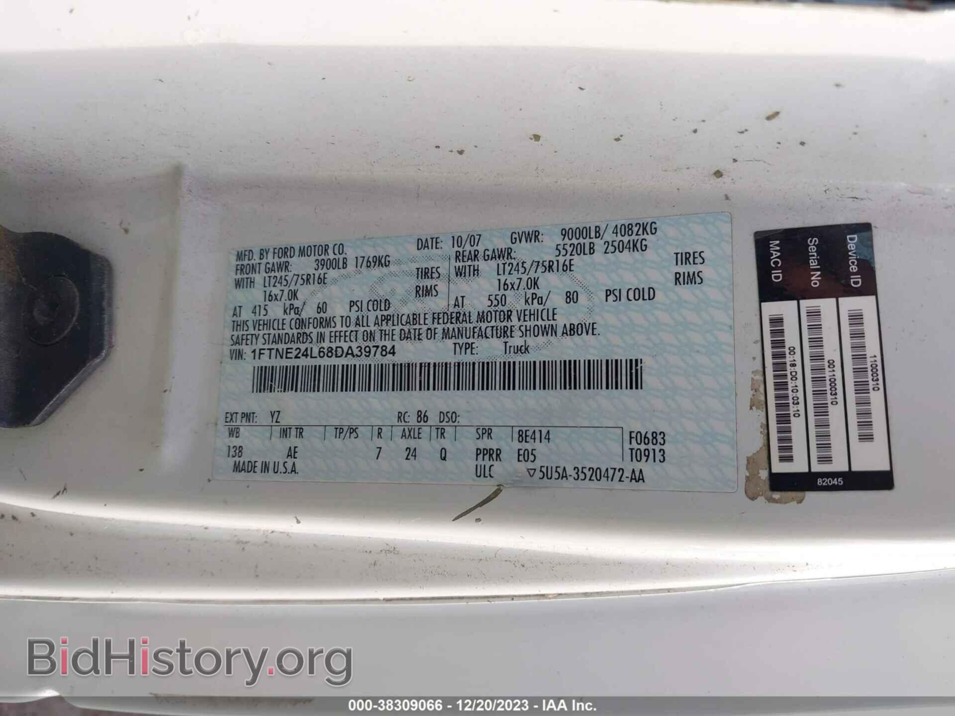 2008 FORD E-250 - VIN: 1FTNE24L68DA39784 - Фото 9