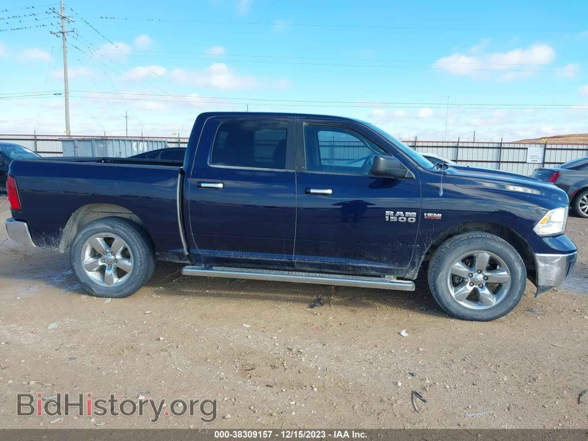 2013 RAM 1500 - VIN: 1C6RR6LT8DS700677 - Фото 12