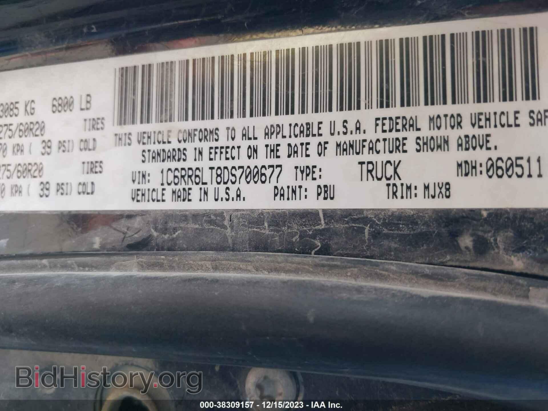 2013 RAM 1500 - VIN: 1C6RR6LT8DS700677 - Фото 9