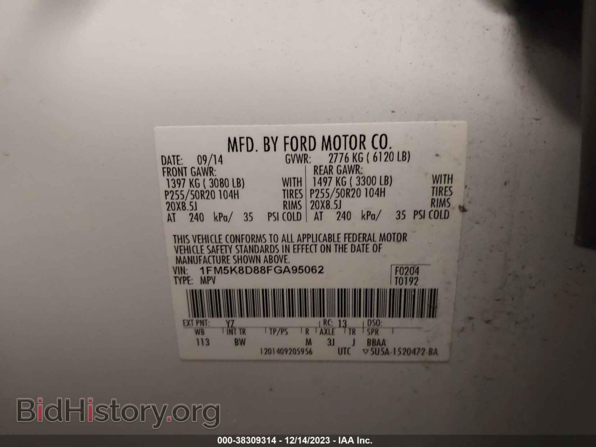 2015 FORD EXPLORER - VIN: 1FM5K8D88FGA95062 - Фото 9