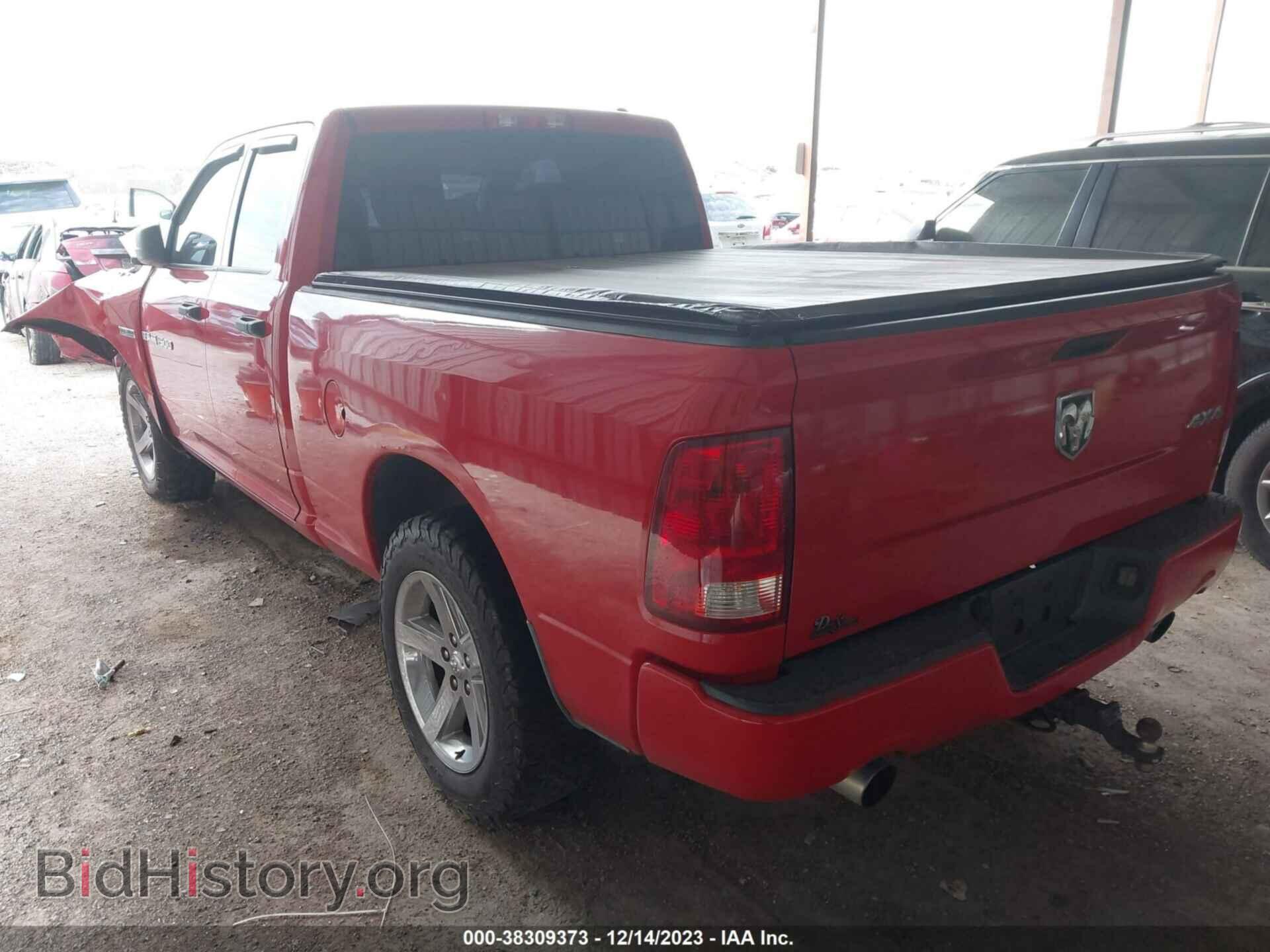2012 RAM 1500 - VIN: 1C6RD7FT5CS178069 - Фото 3