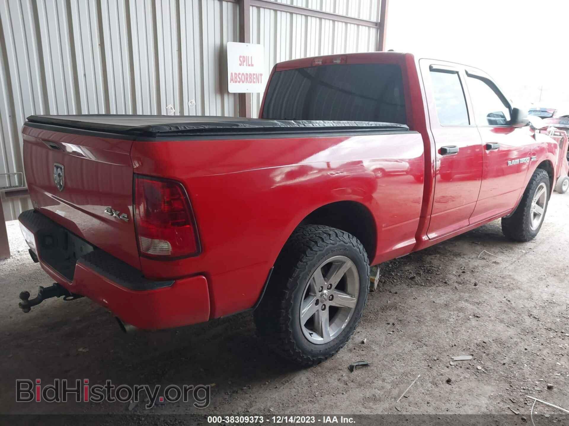 2012 RAM 1500 - VIN: 1C6RD7FT5CS178069 - Фото 4