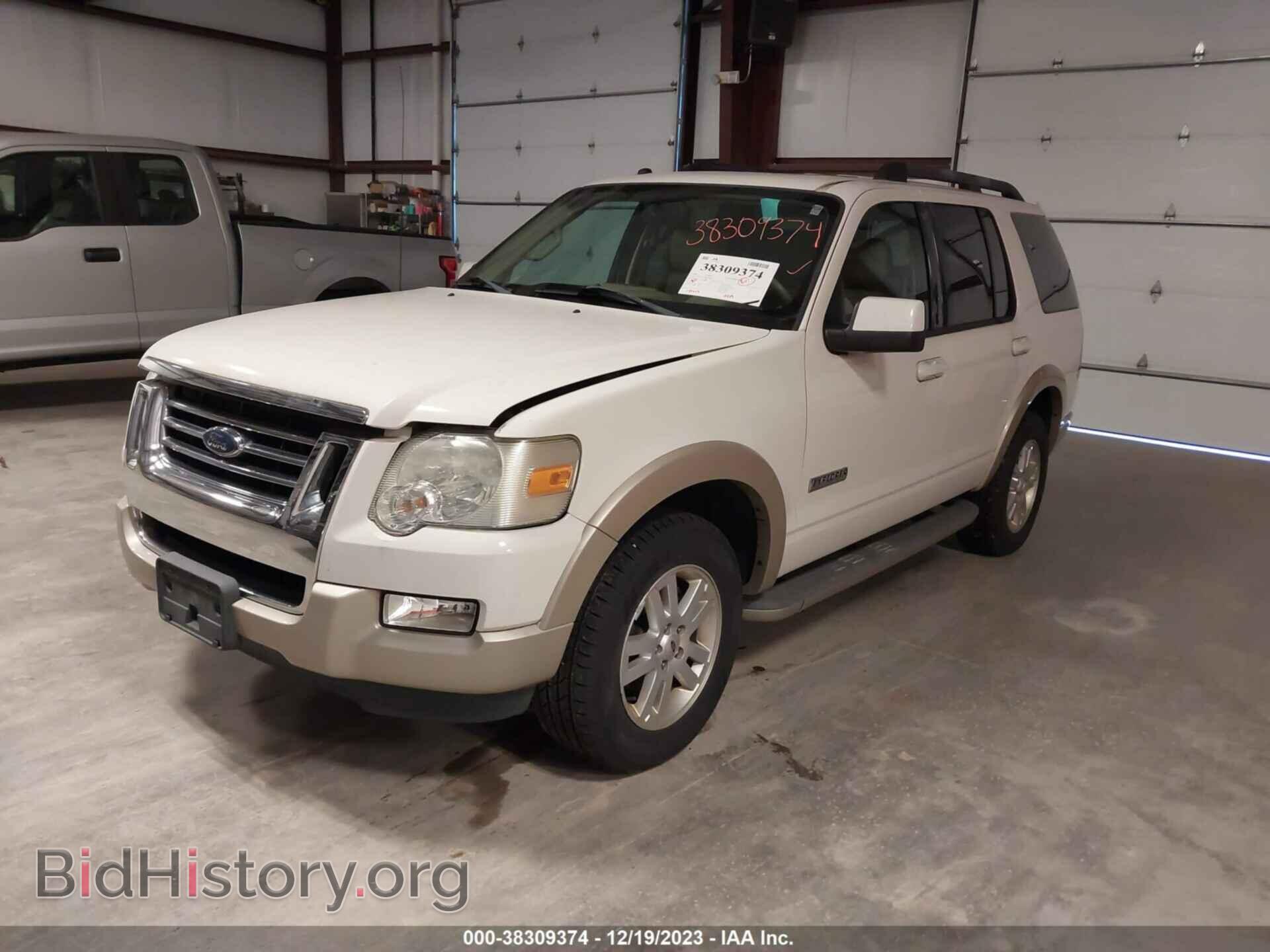 2008 FORD EXPLORER - VIN: 1FMEU74E48UB29660 - Фото 2