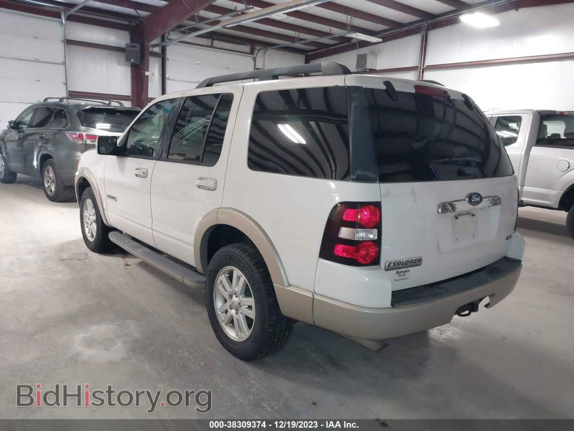 2008 FORD EXPLORER - VIN: 1FMEU74E48UB29660 - Фото 3