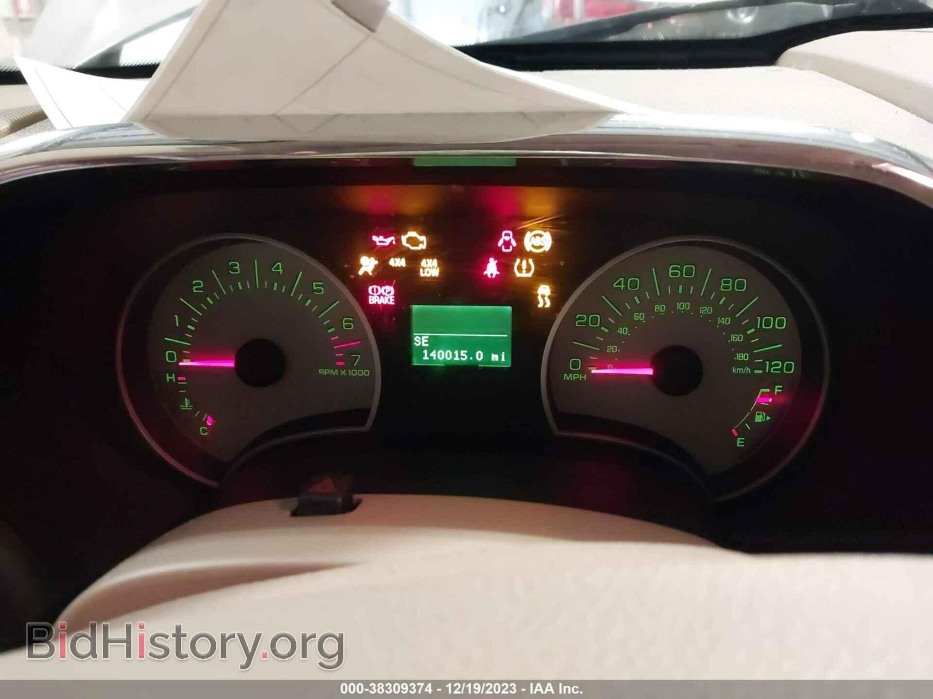 2008 FORD EXPLORER - VIN: 1FMEU74E48UB29660 - Фото 7