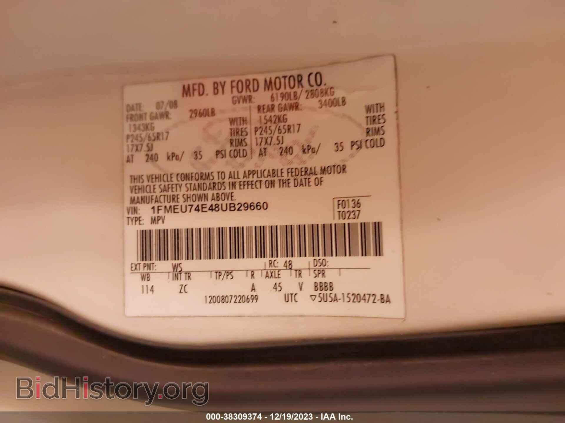 2008 FORD EXPLORER - VIN: 1FMEU74E48UB29660 - Фото 9