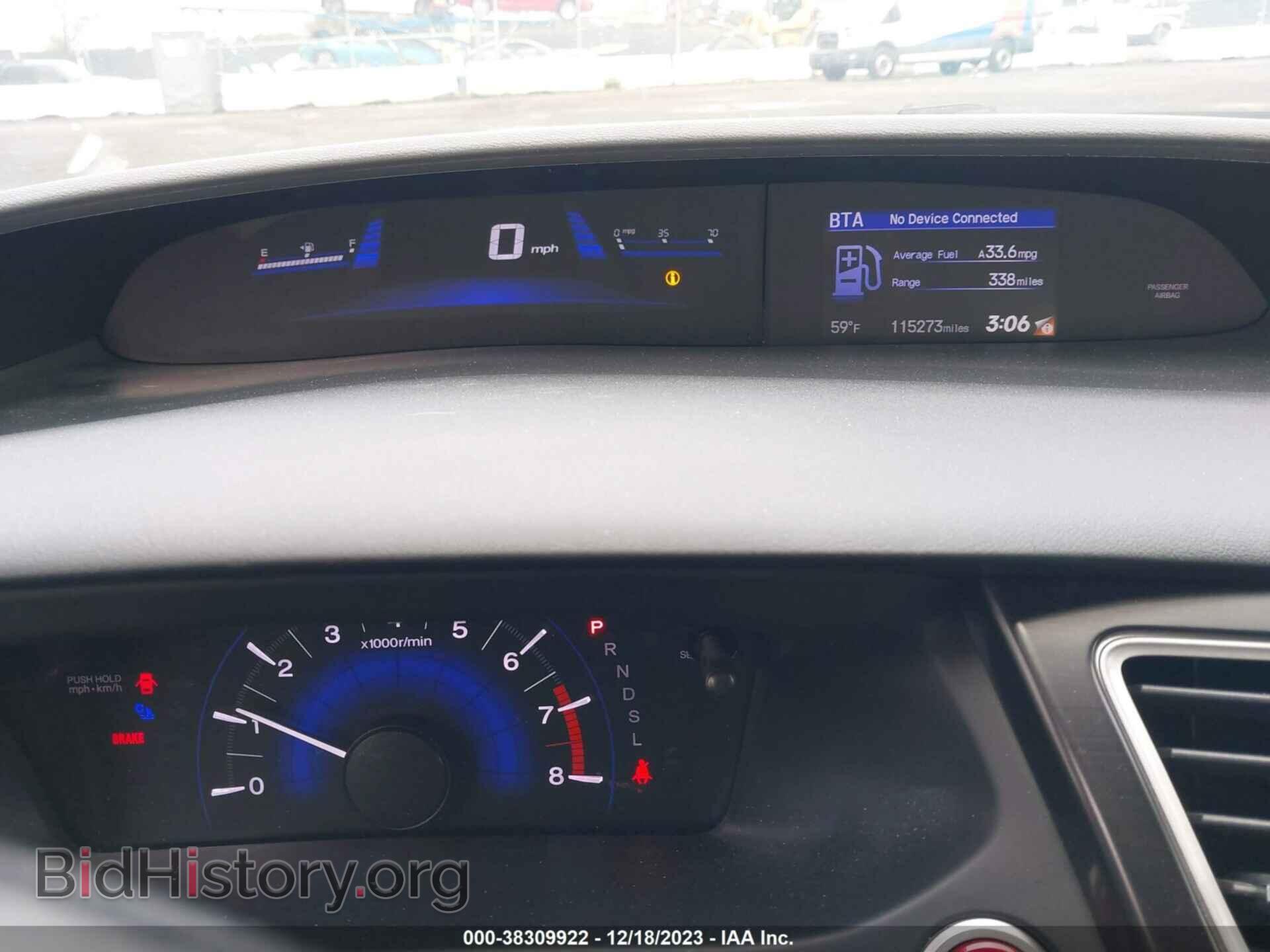 2014 HONDA CIVIC - VIN: 19XFB2F97EE269312 - Фото 7