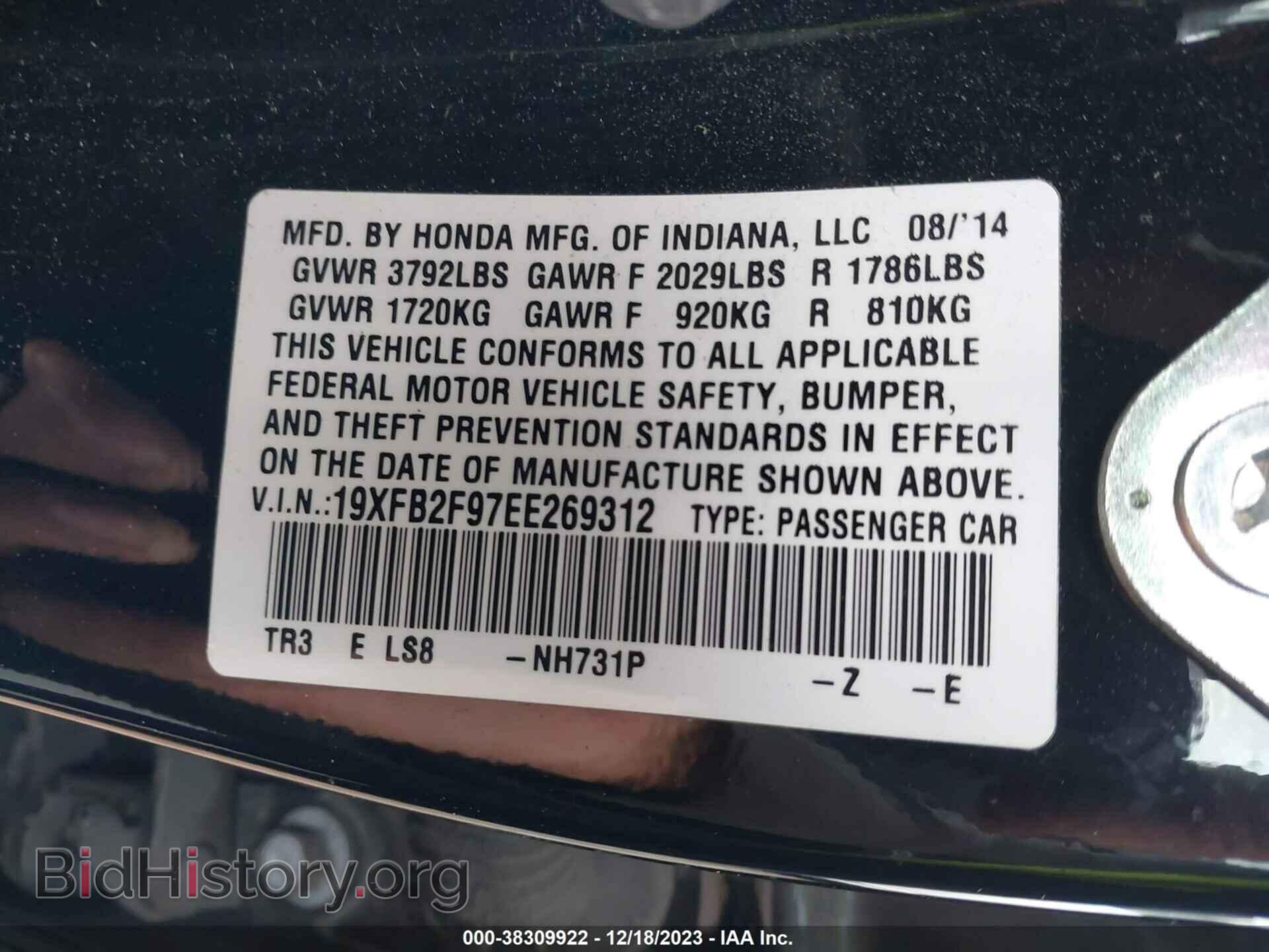 2014 HONDA CIVIC - VIN: 19XFB2F97EE269312 - Фото 9