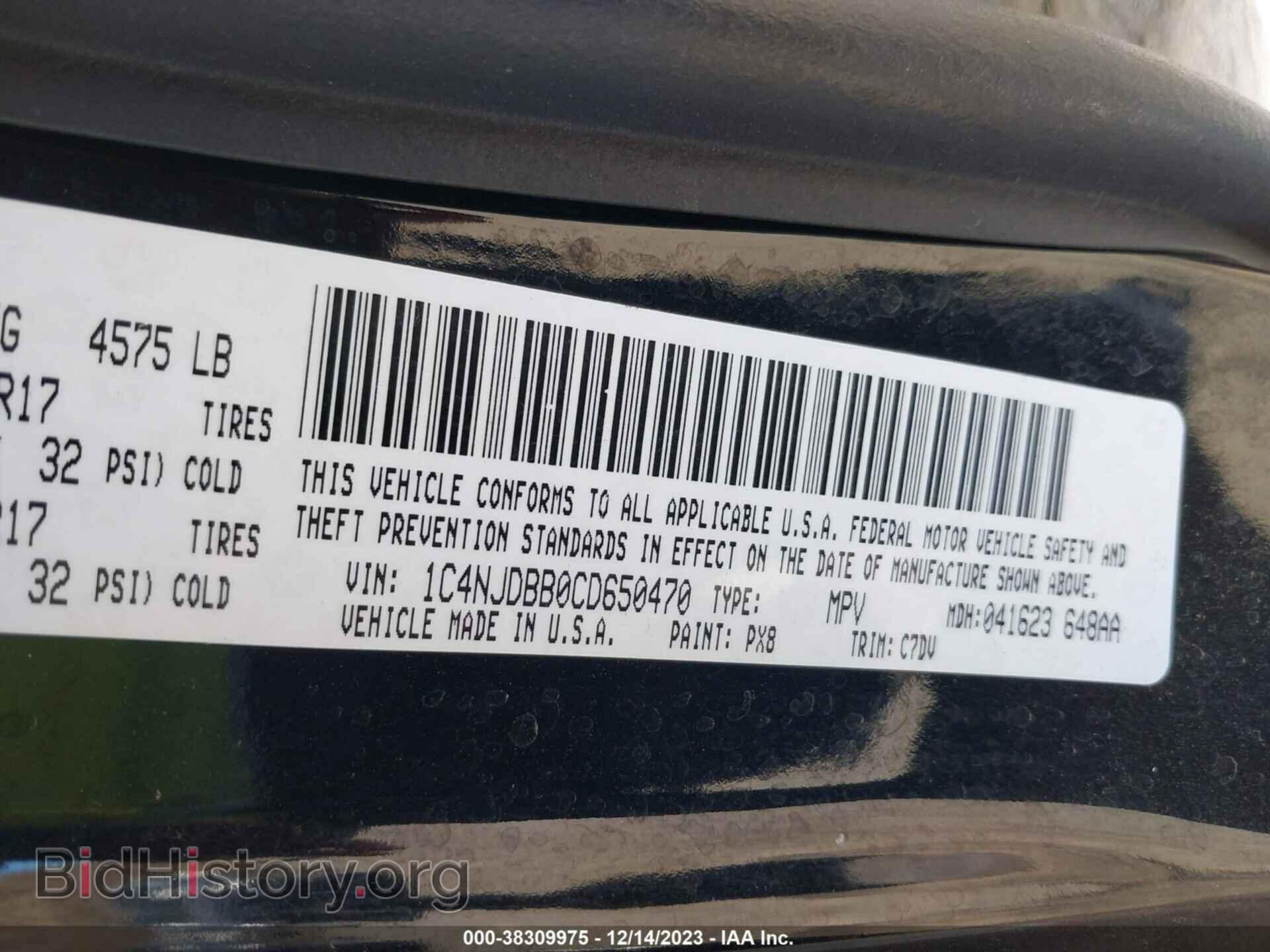 2012 JEEP COMPASS - VIN: 1C4NJDBB0CD650470 - Photo 9