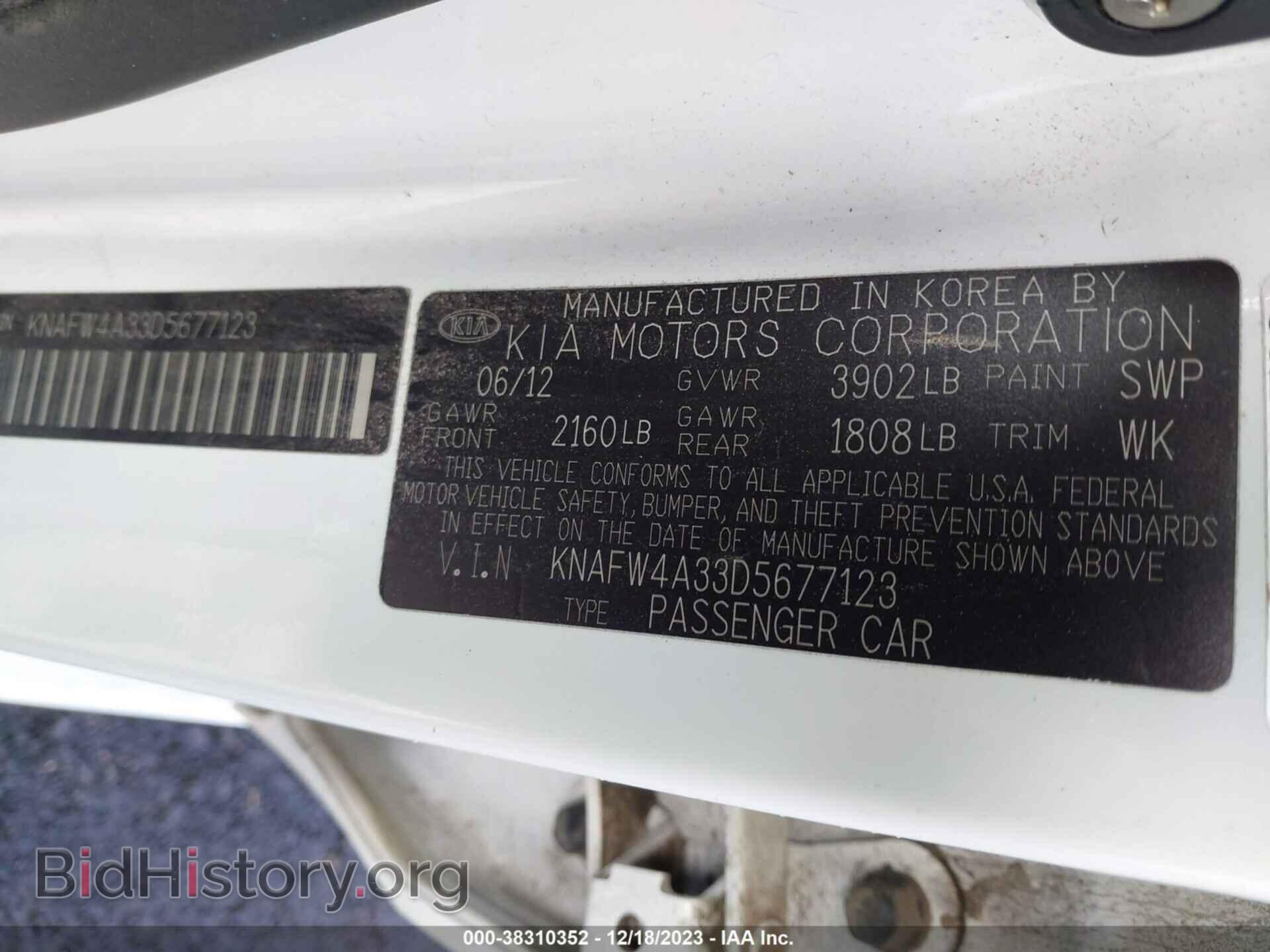 2013 KIA FORTE - VIN: KNAFW4A33D5677123 - Фото 9