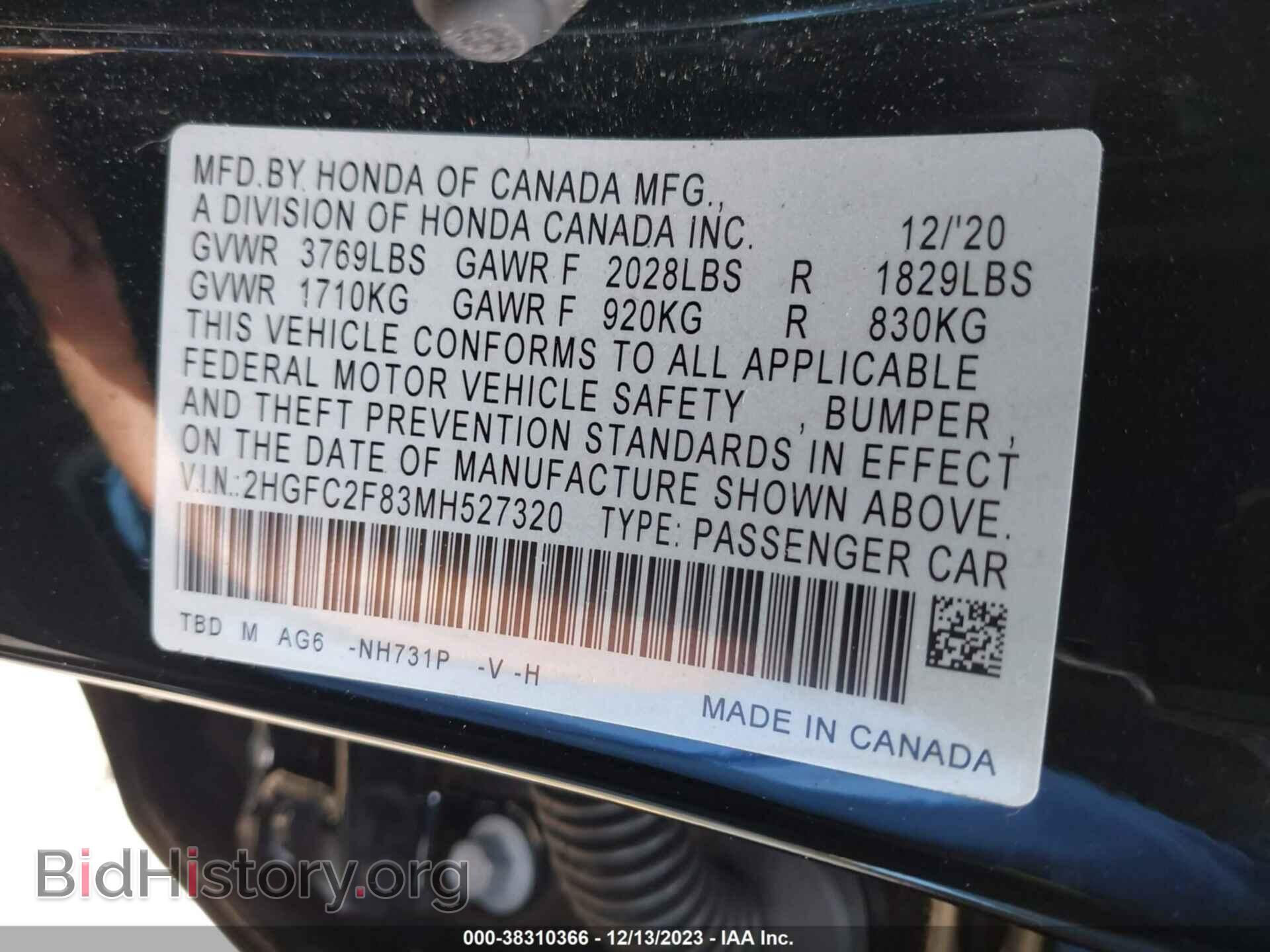 2021 HONDA CIVIC - VIN: 2HGFC2F83MH527320 - Фото 9