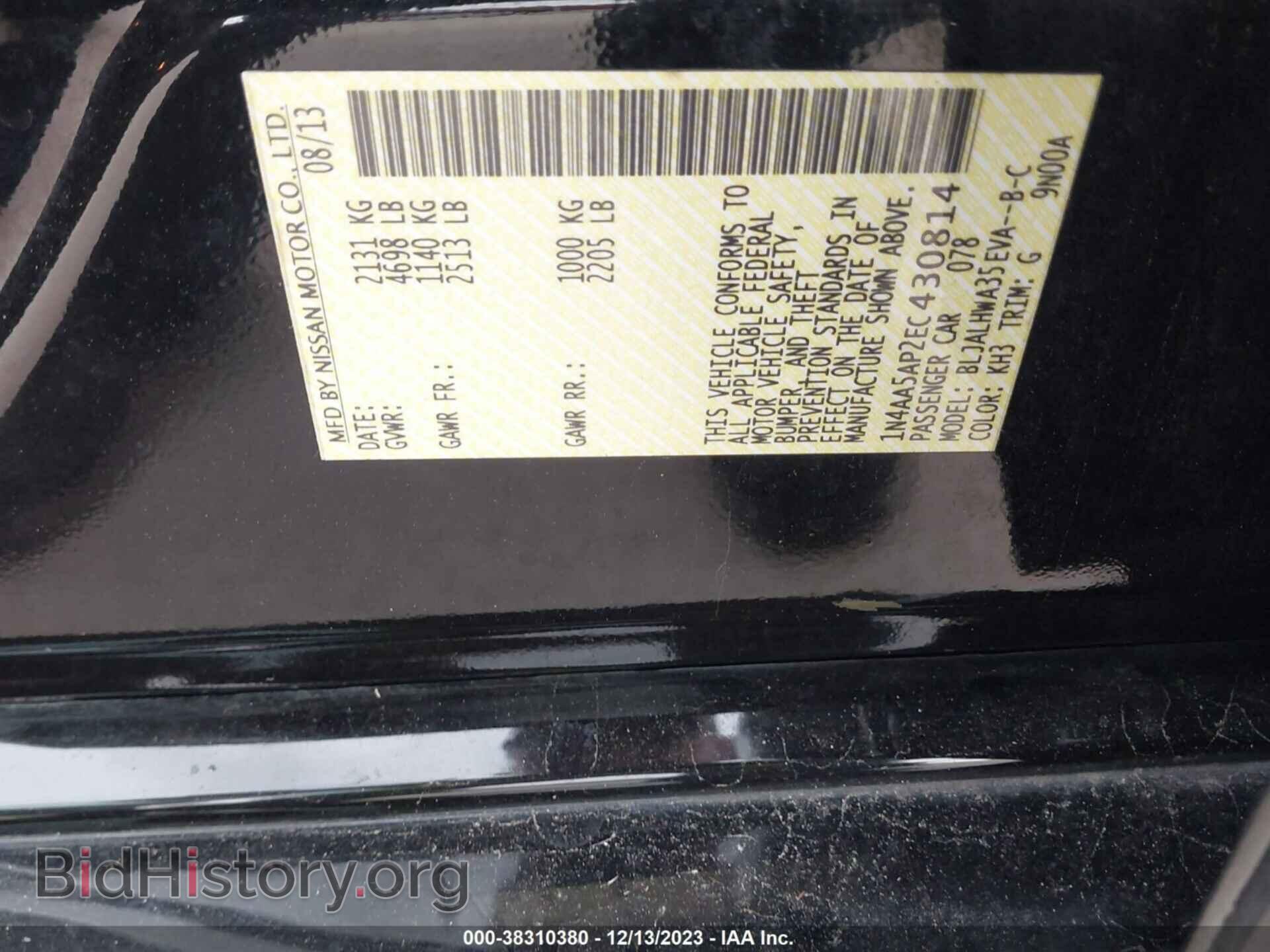 2014 NISSAN MAXIMA - VIN: 1N4AA5AP2EC430814 - Фото 9