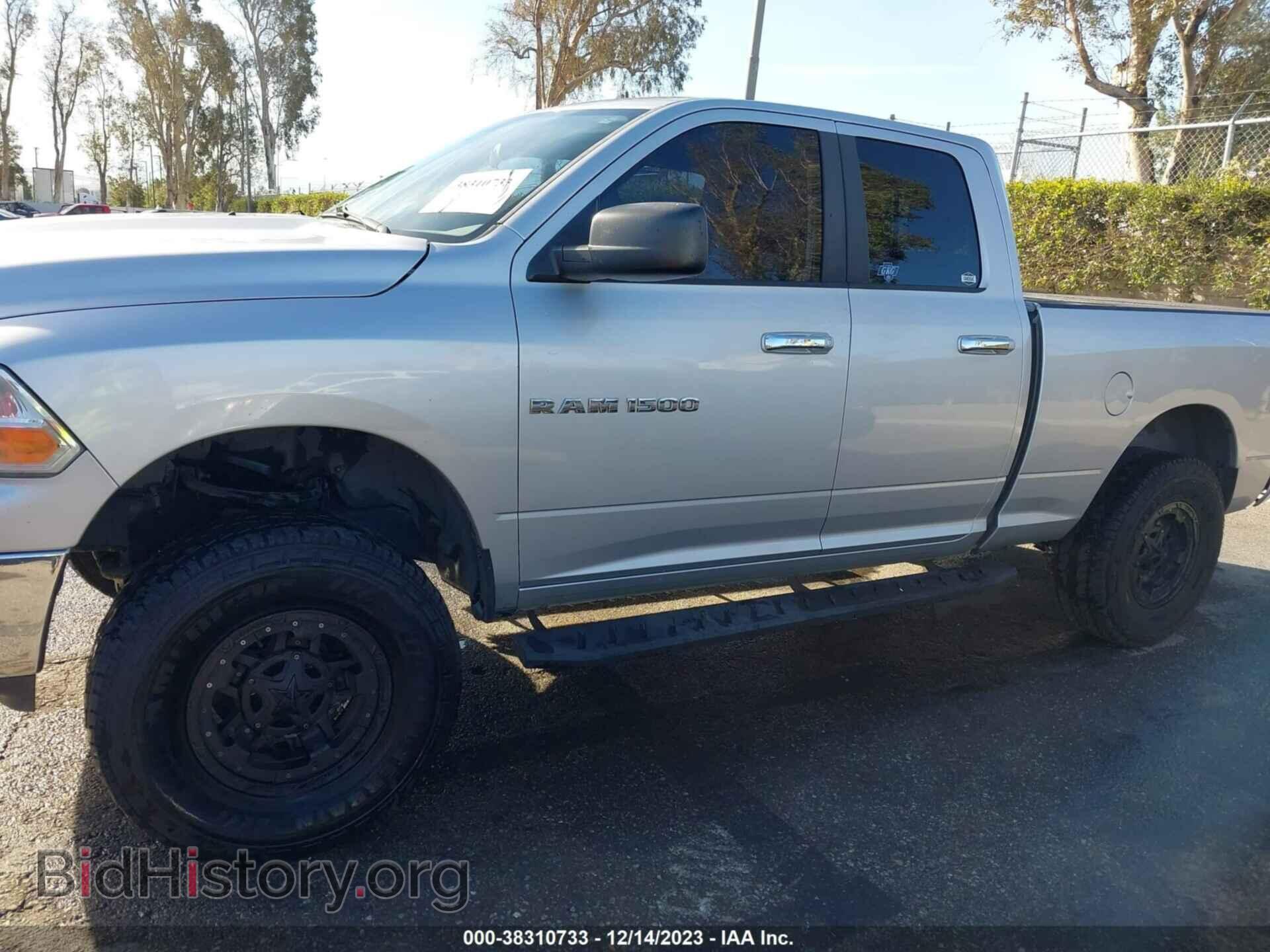 2012 RAM 1500 - VIN: 1C6RD6GP4CS225426 - Фото 15