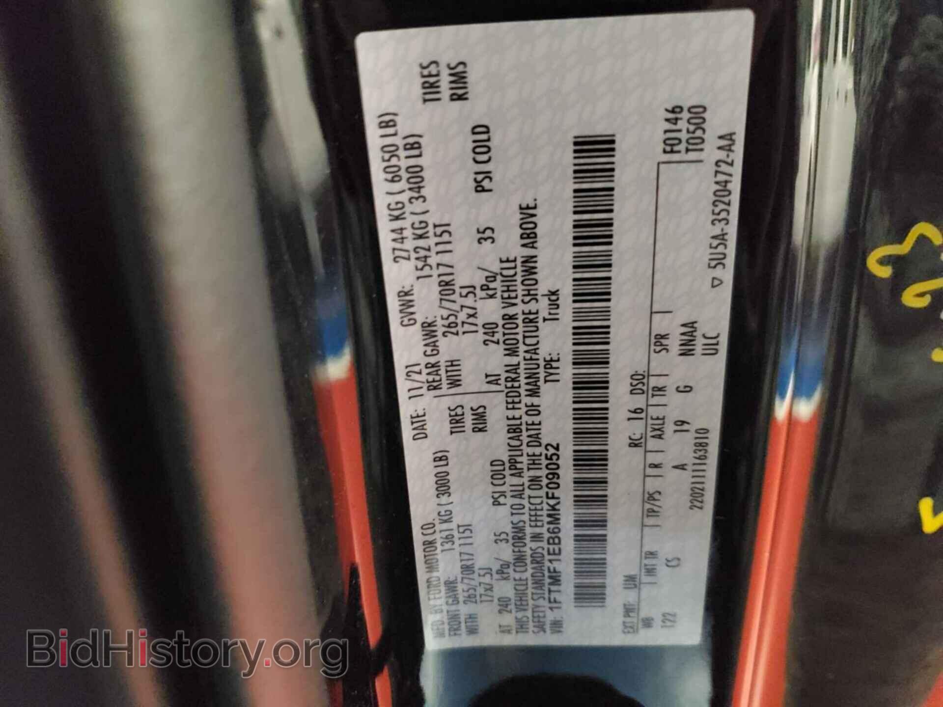 2021 FORD F150 - VIN: 1FTMF1EB6MKF09052 - Фото 7