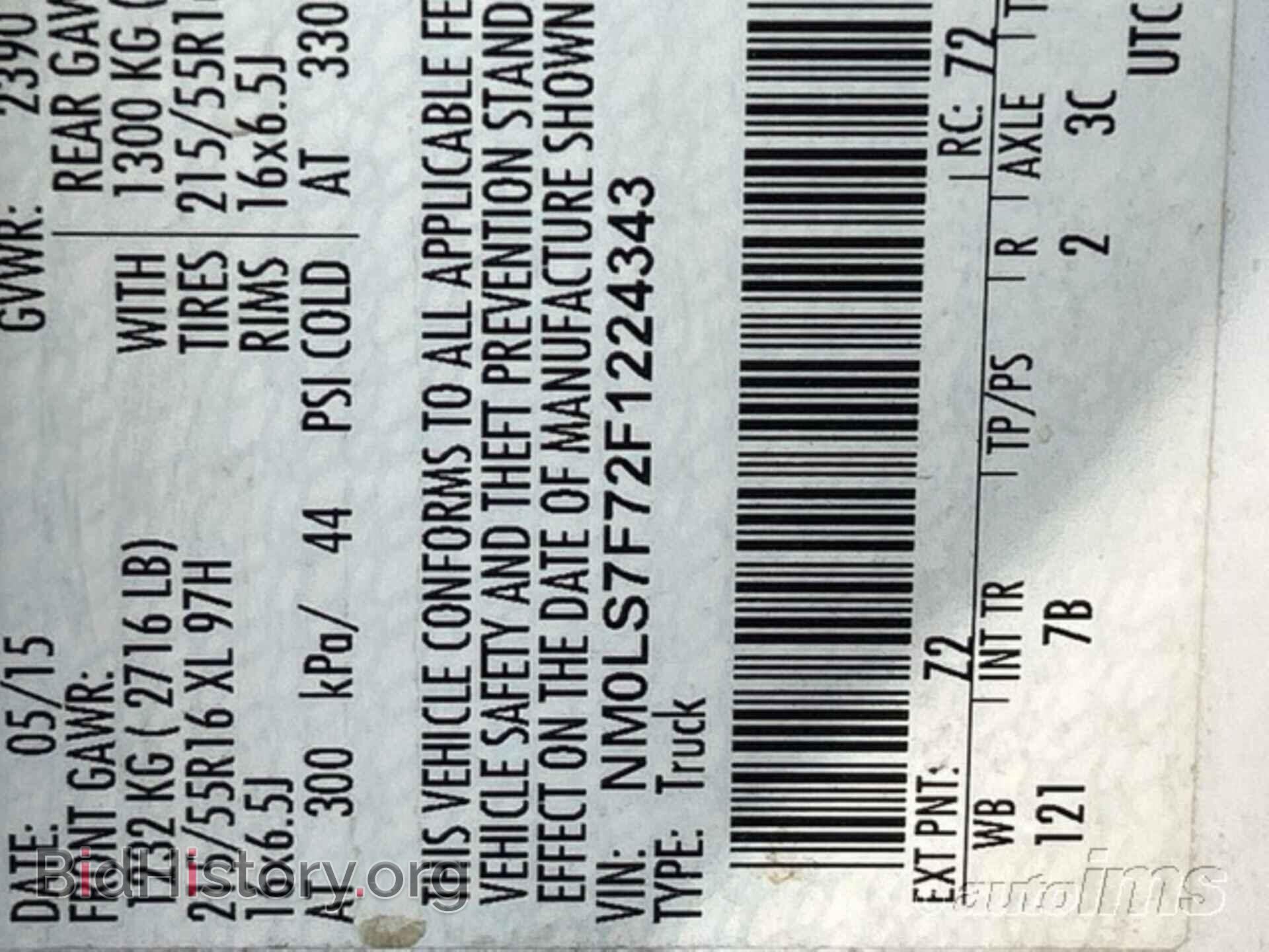 2015 FORD TRANSIT CONNECT - VIN: NM0LS7F72F1224343 - Фото 8