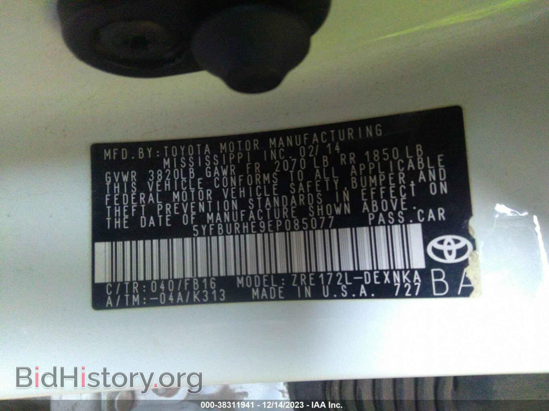 2014 TOYOTA COROLLA - VIN: 5YFBURHE9EP085077 - Фото 9