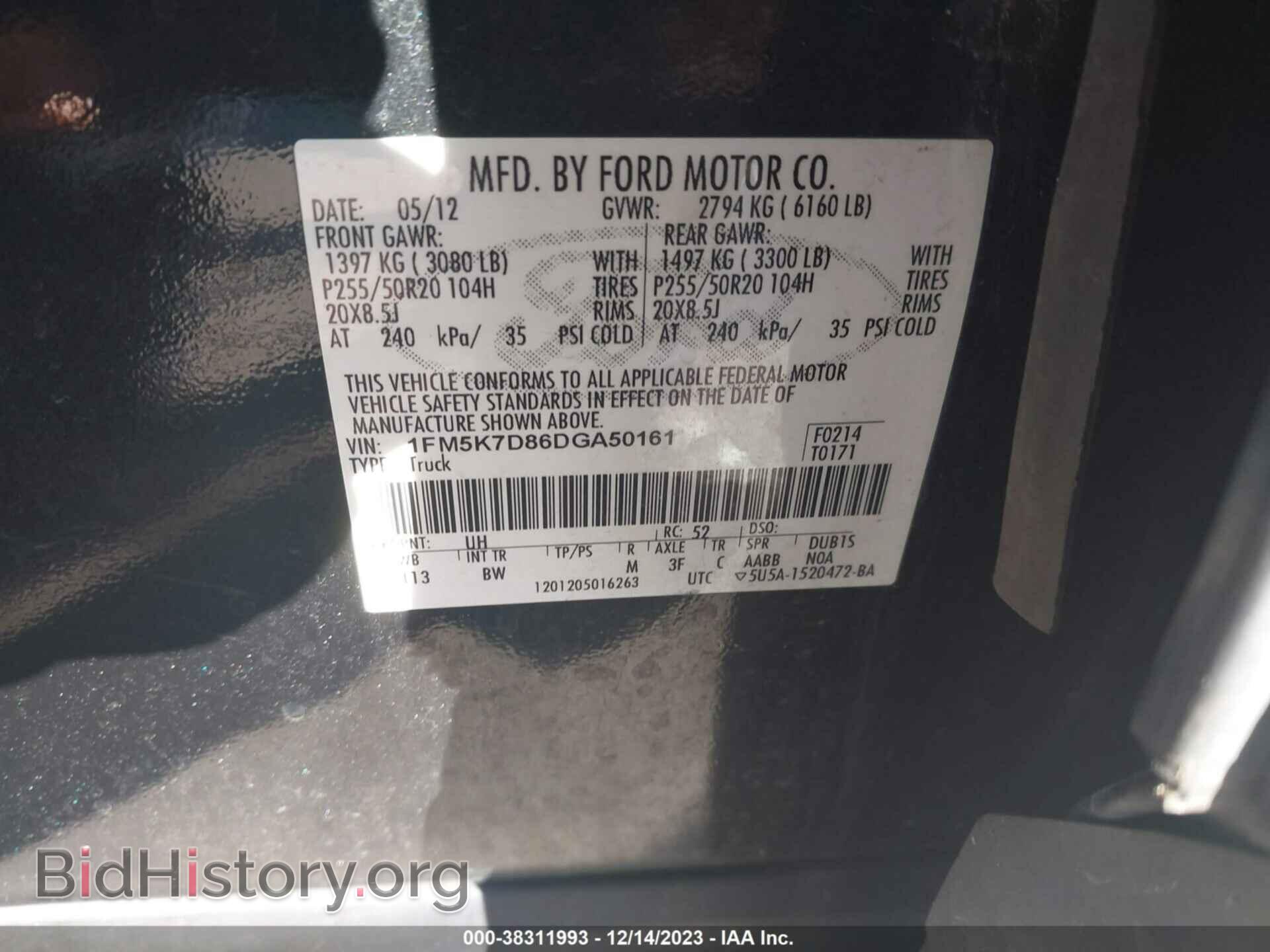 2013 FORD EXPLORER - VIN: 1FM5K7D86DGA50161 - Photo 9