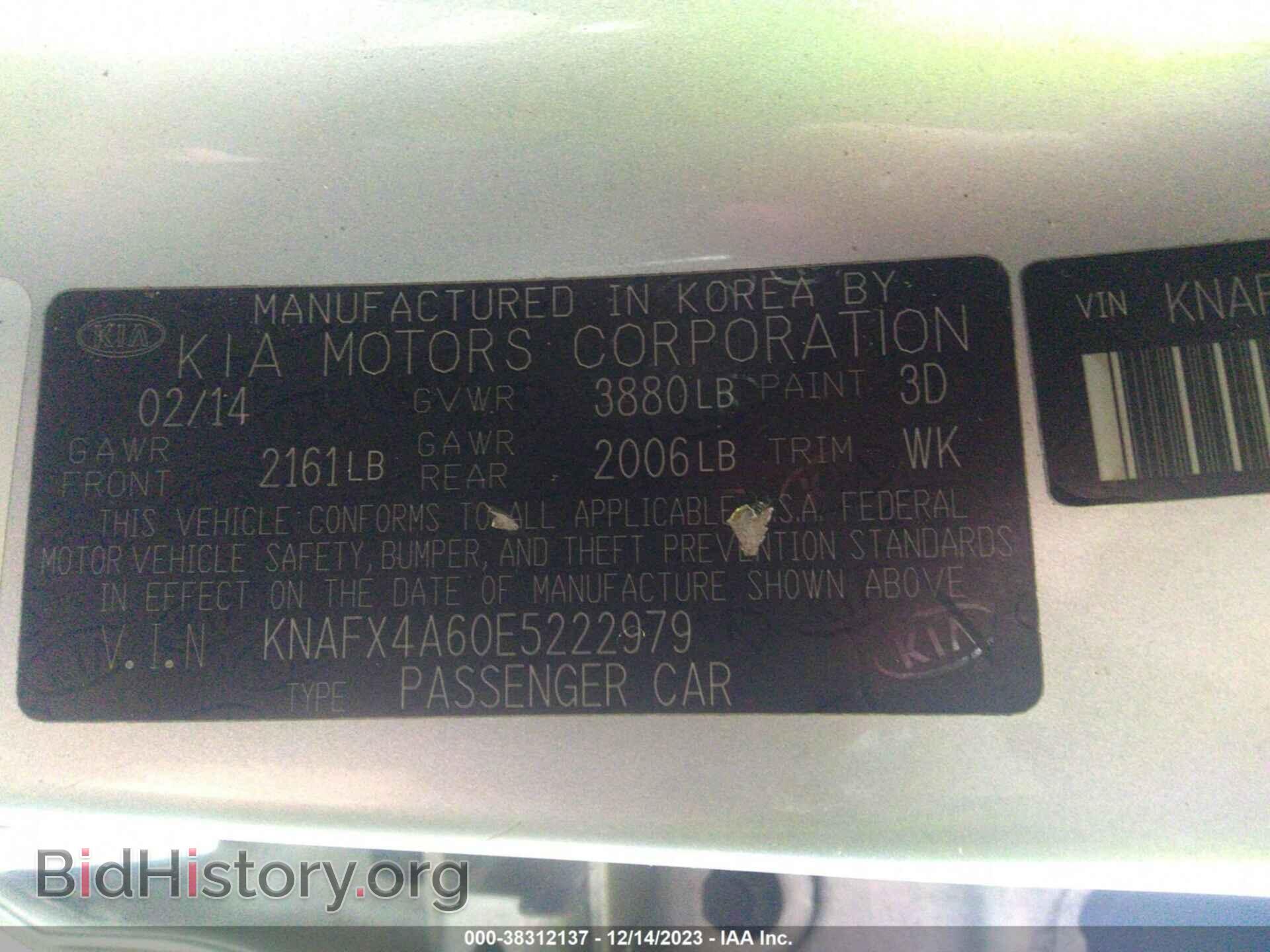 2014 KIA FORTE - VIN: KNAFX4A60E5222979 - Фото 9