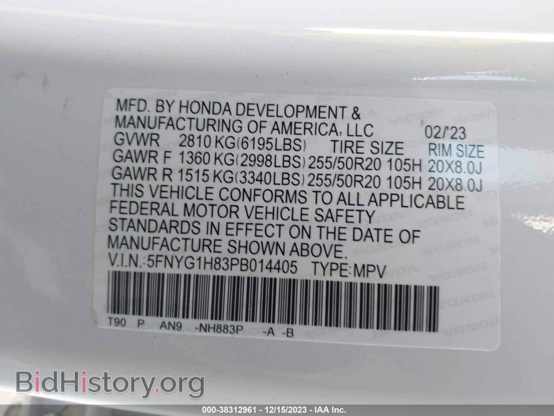 2023 HONDA PILOT - VIN: 5FNYG1H83PB014405 - Фото 9