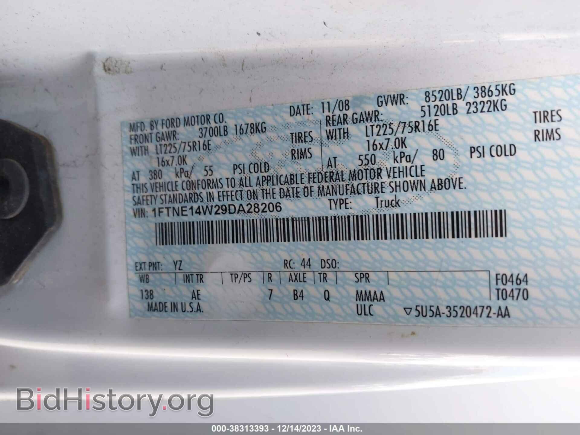 2009 FORD E-150 - VIN: 1FTNE14W29DA28206 - Фото 9