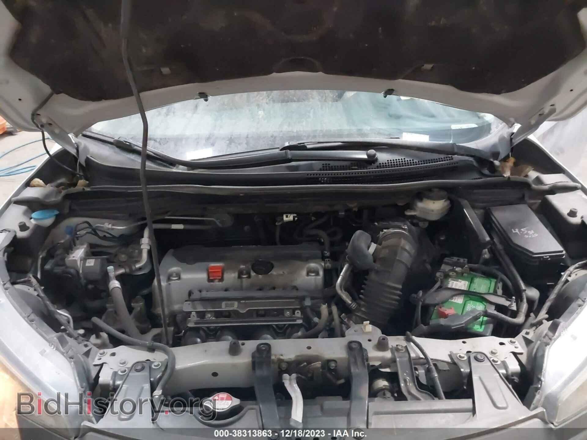 2014 HONDA CR-V - VIN: 2HKRM4H79EH616293 - Фото 10