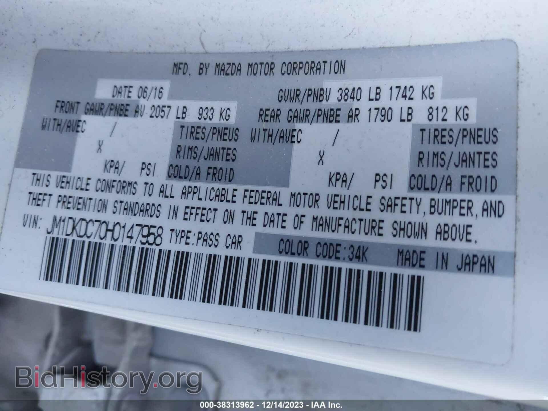 2017 MAZDA CX-3 - VIN: JM1DKDC70H0147958 - Фото 9
