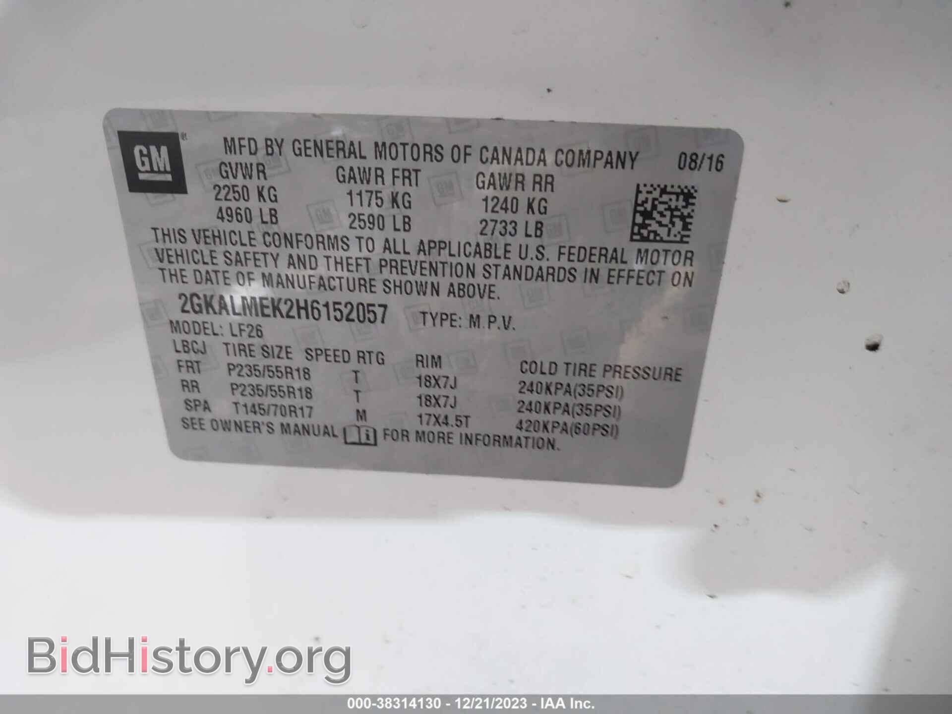 2017 GMC TERRAIN - VIN: 2GKALMEK2H6152057 - Фото 9