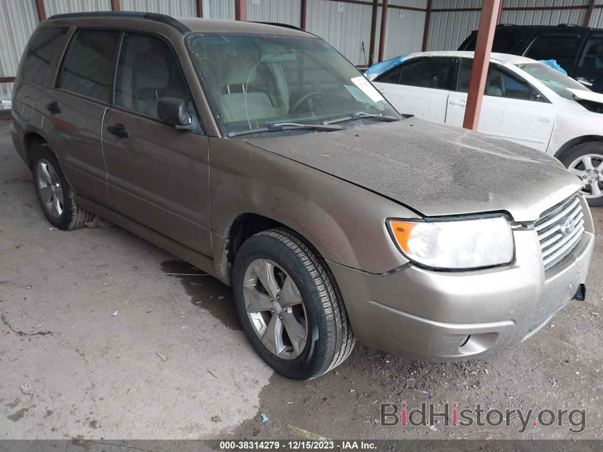 Photo JF1SG63638H712268 - SUBARU FORESTER 2008