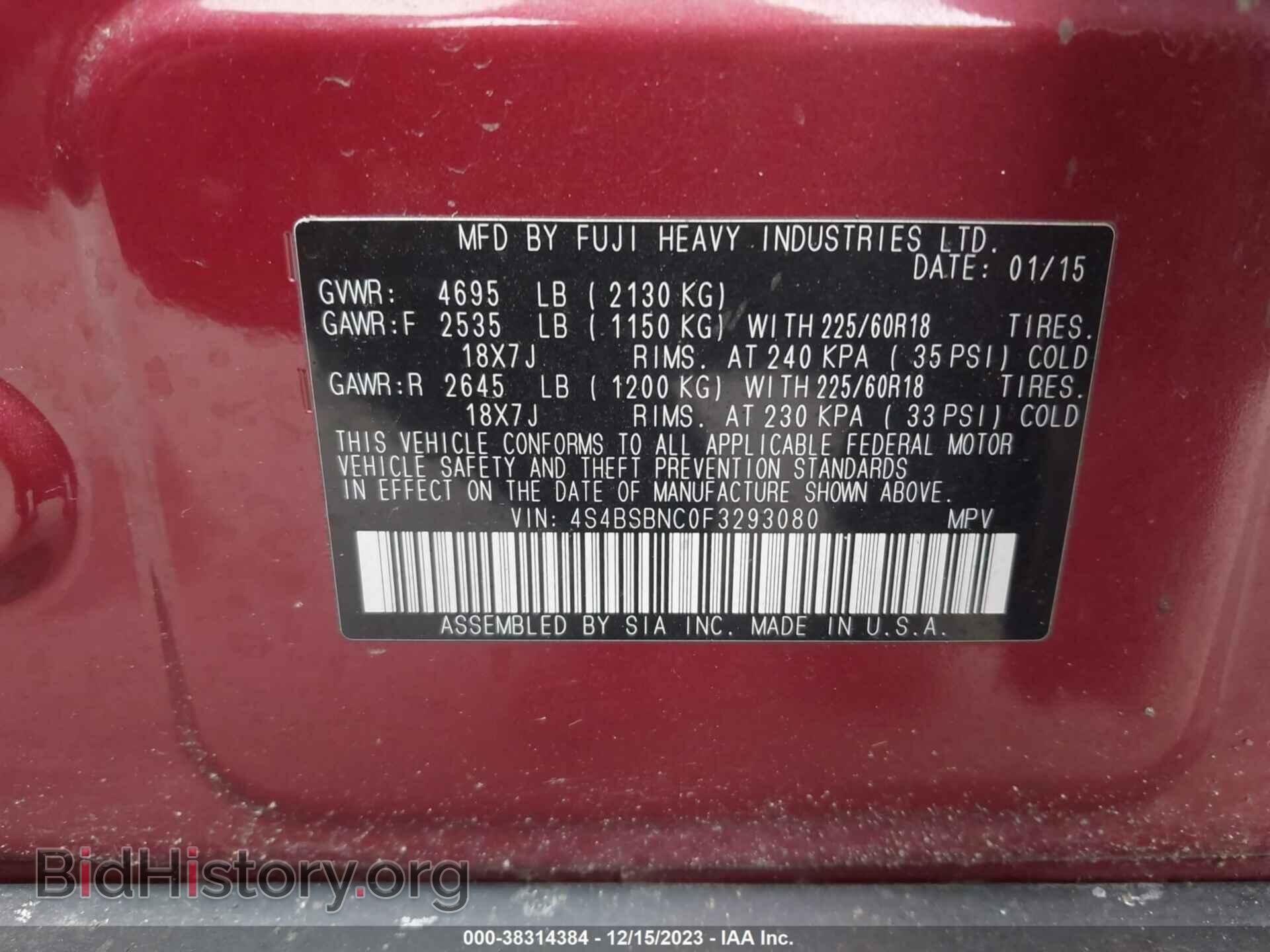 2015 SUBARU OUTBACK - VIN: 4S4BSBNC0F3293080 - Фото 9