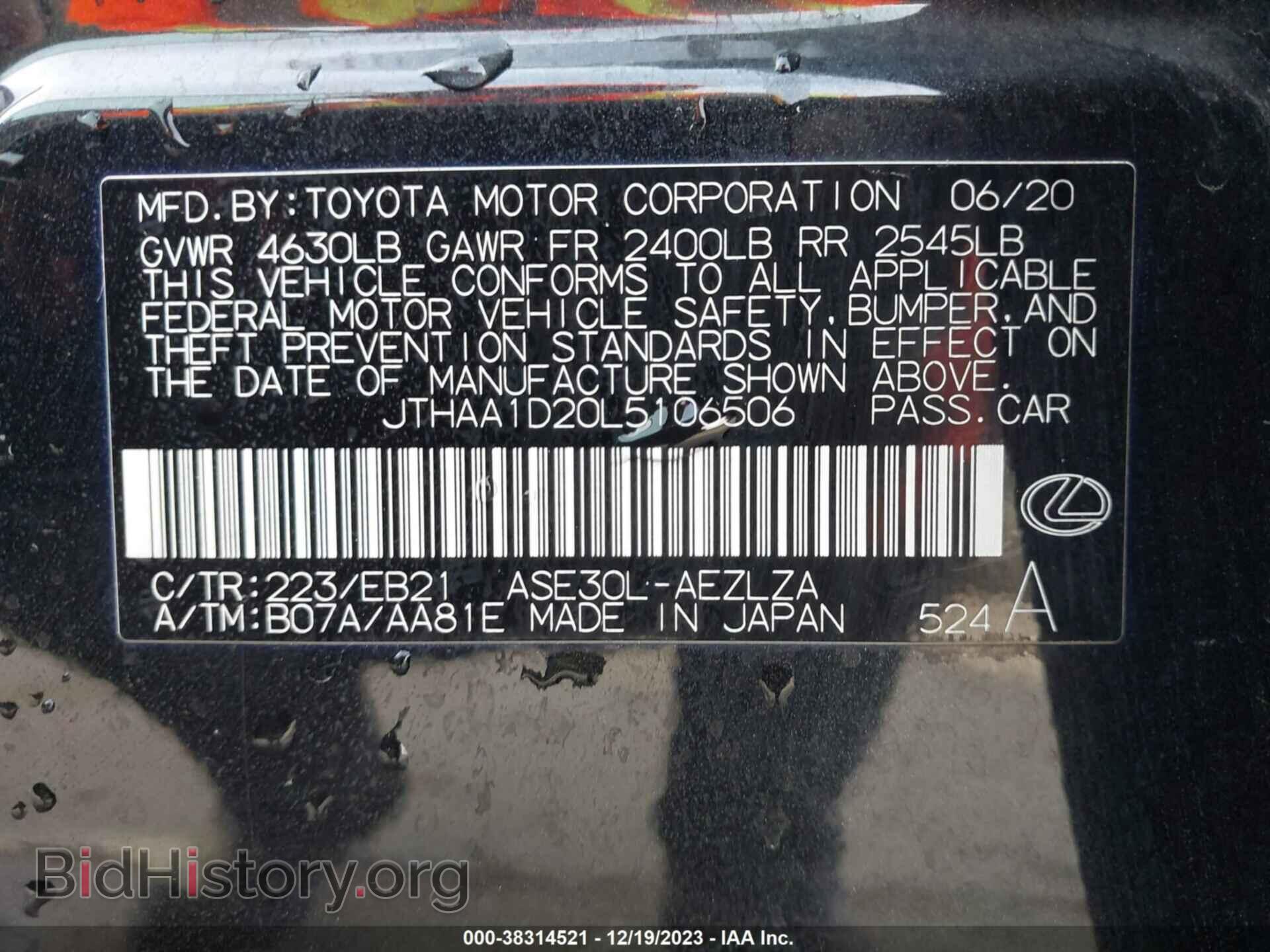 2020 LEXUS IS 300 - VIN: JTHAA1D20L5106506 - Фото 9