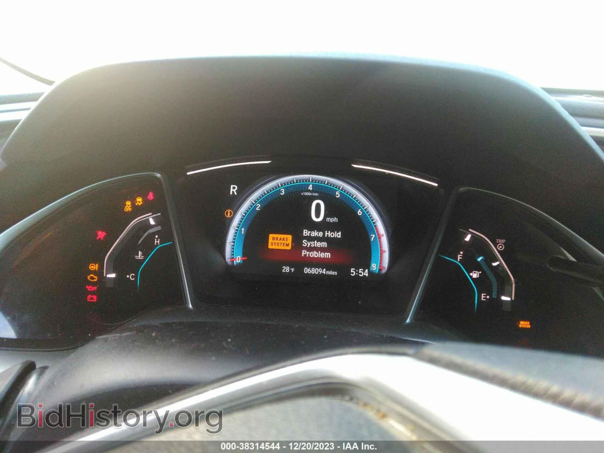 2017 HONDA CIVIC - VIN: 19XFC2F76HE032018 - Photo 7
