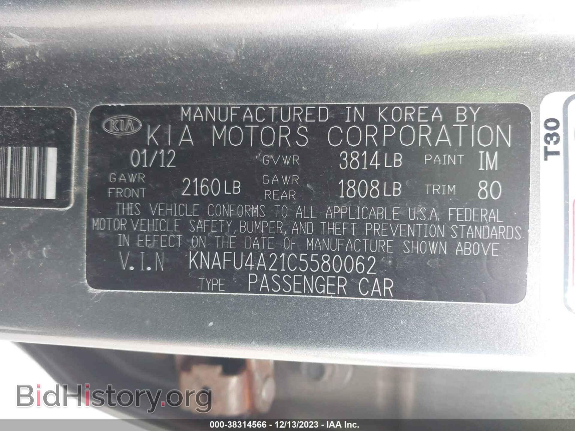 2012 KIA FORTE - VIN: KNAFU4A21C5580062 - Фото 9