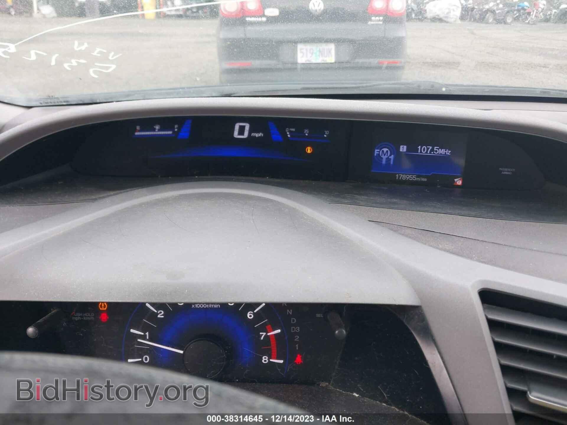 2012 HONDA CIVIC - VIN: 2HGFB2F57CH531250 - Фото 7