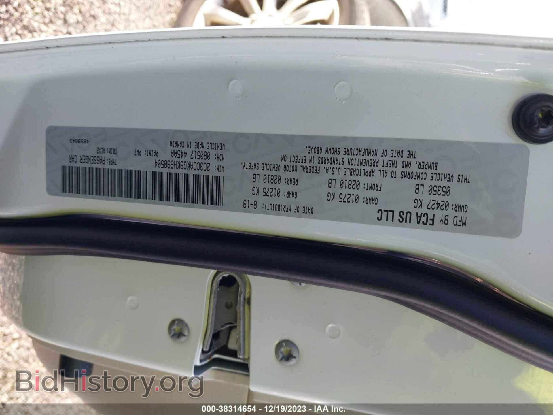 2019 CHRYSLER 300 - VIN: 2C3CCAKG9KH698504 - Фото 9