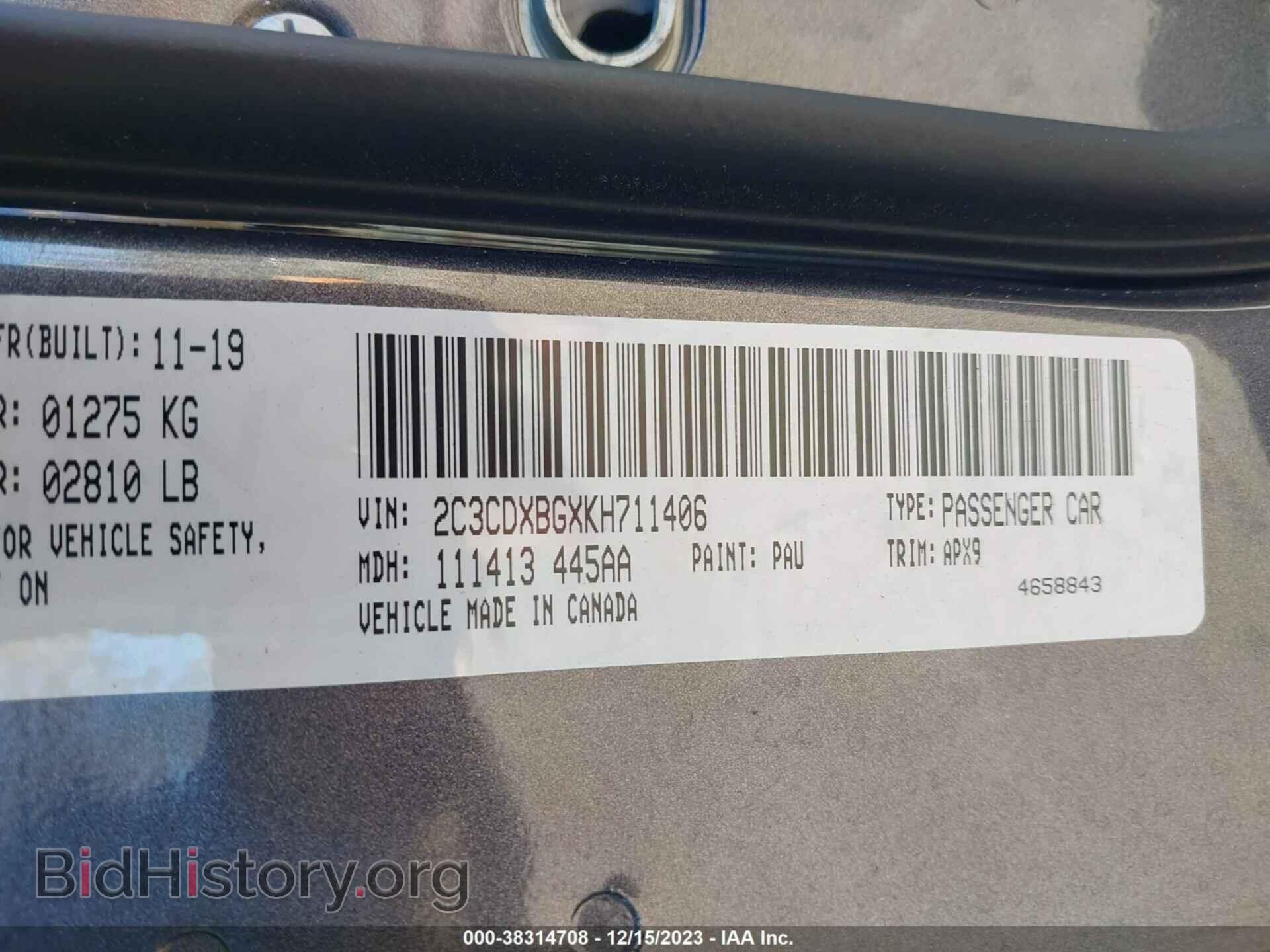 2019 DODGE CHARGER - VIN: 2C3CDXBGXKH711406 - Фото 9