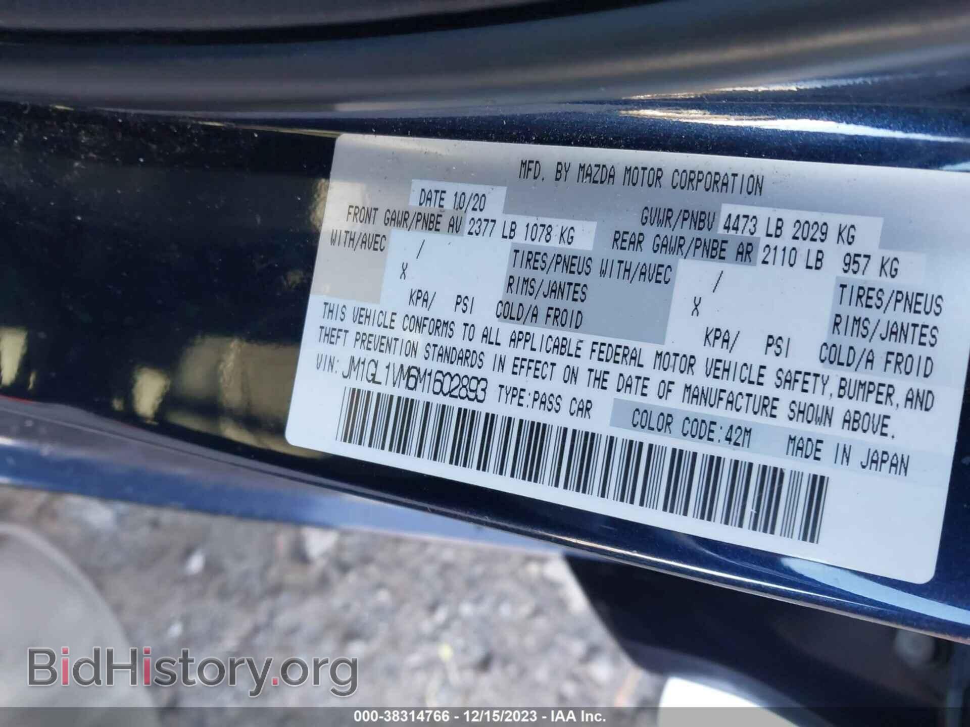2021 MAZDA MAZDA6 - VIN: JM1GL1VM6M1602893 - Фото 9