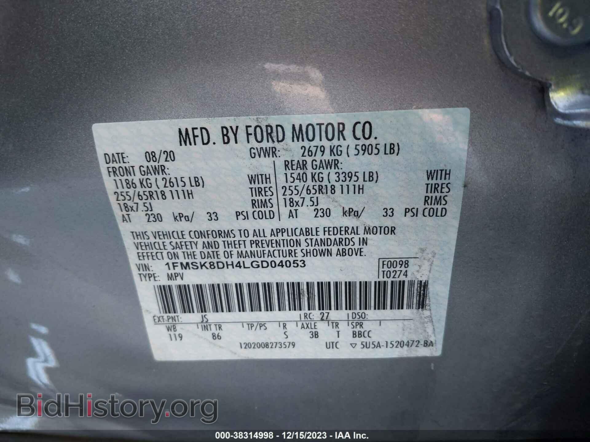 2020 FORD EXPLORER - VIN: 1FMSK8DH4LGD04053 - Photo 9