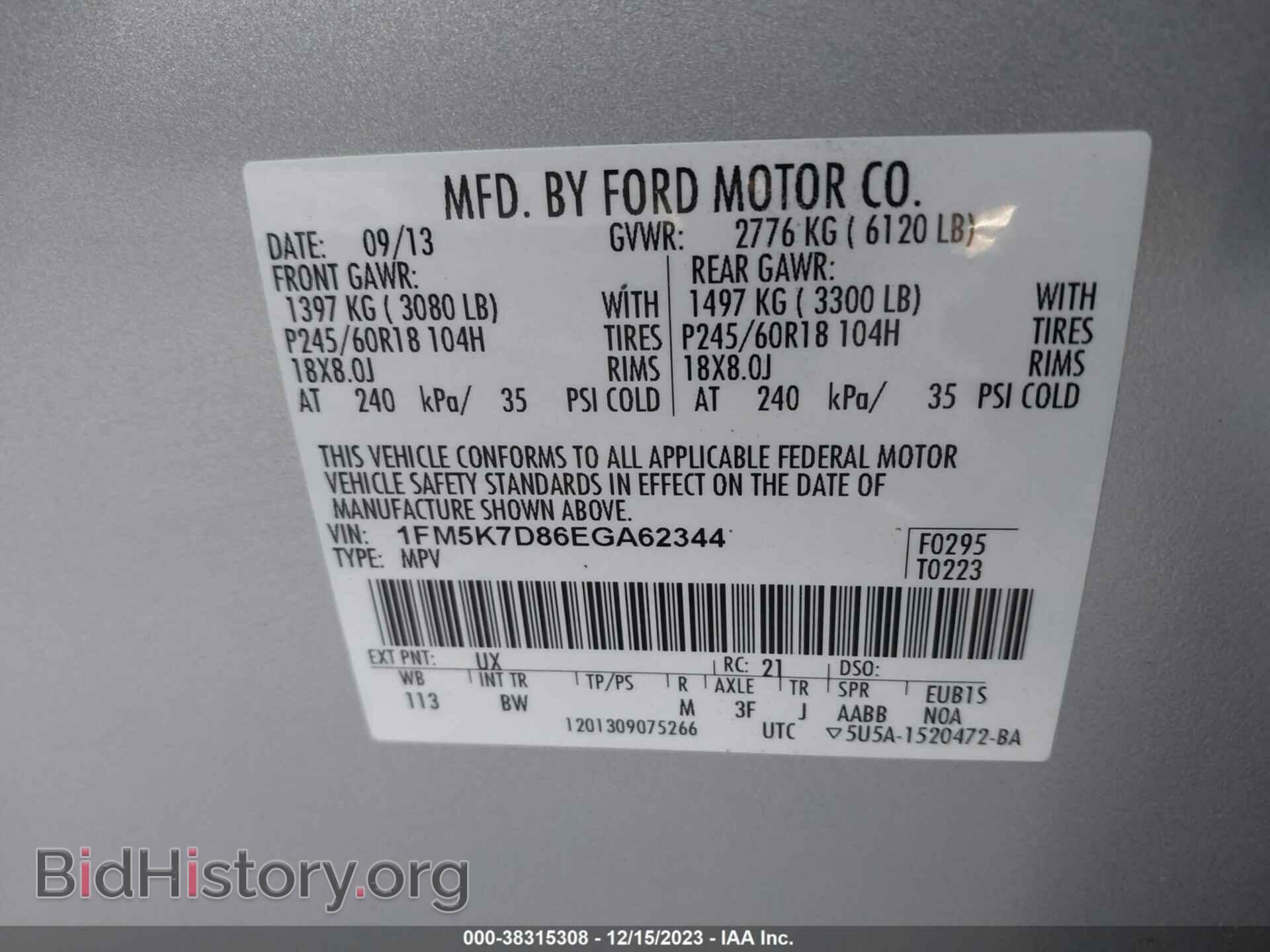 2014 FORD EXPLORER - VIN: 1FM5K7D86EGA62344 - Фото 9