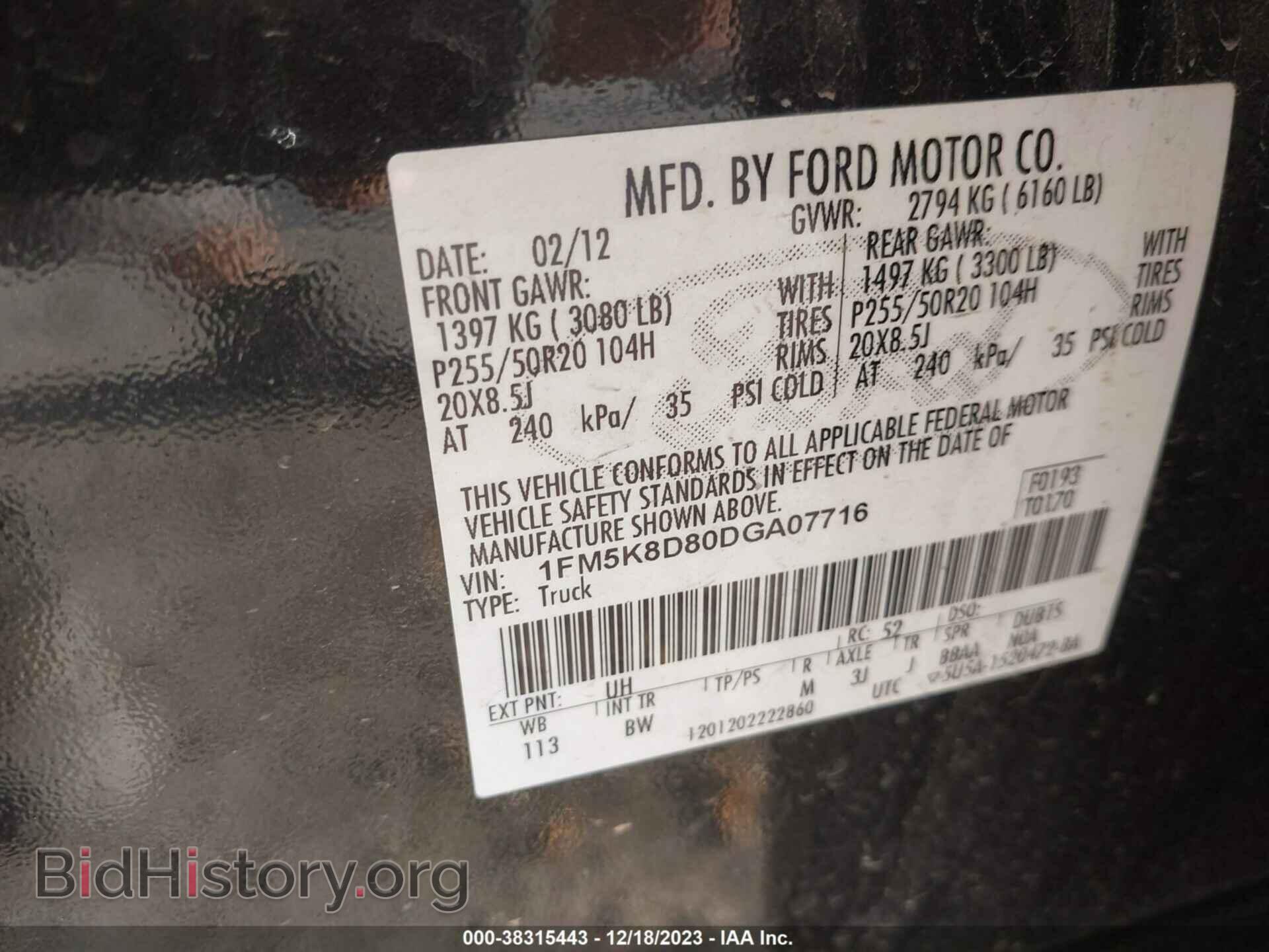 2013 FORD EXPLORER - VIN: 1FM5K8D80DGA07716 - Photo 9