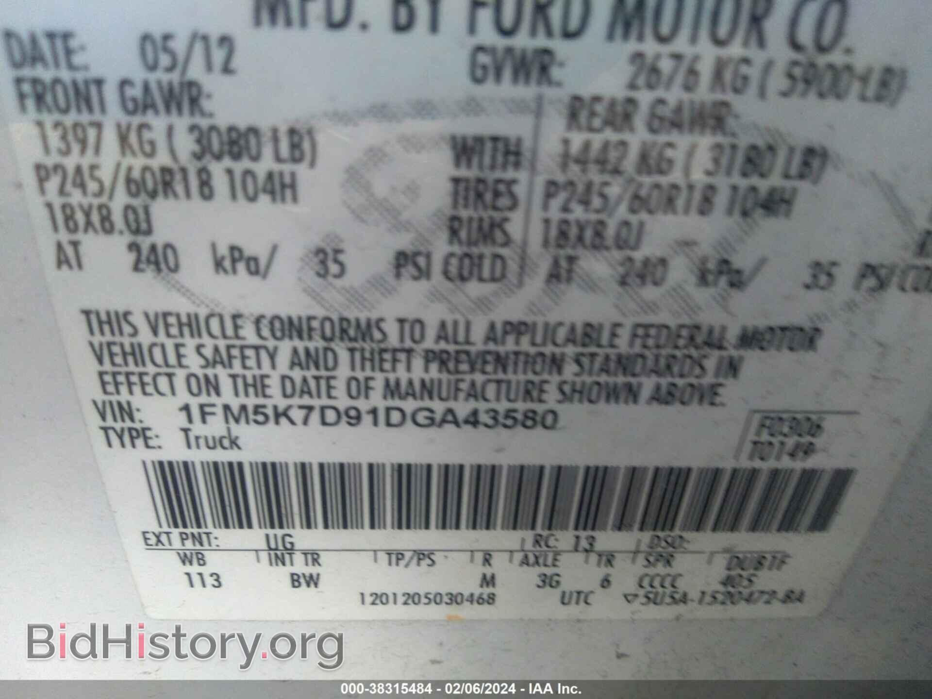 2013 FORD EXPLORER - VIN: 1FM5K7D91DGA43580 - Фото 9