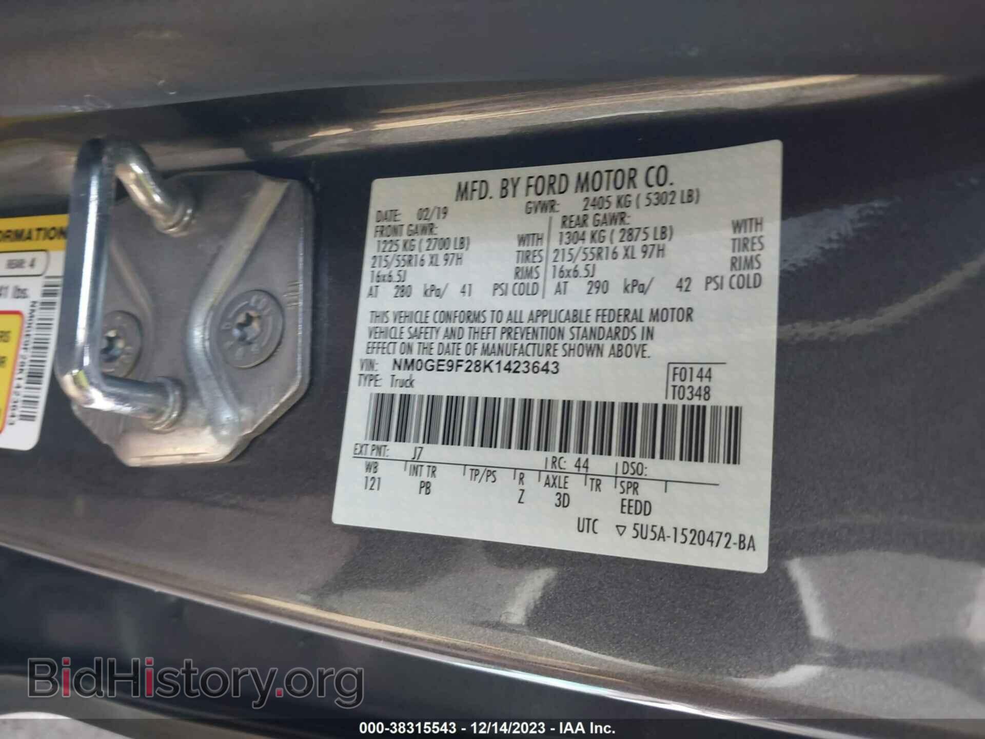 2019 FORD TRANSIT CONNECT - VIN: NM0GE9F28K1423643 - Фото 9