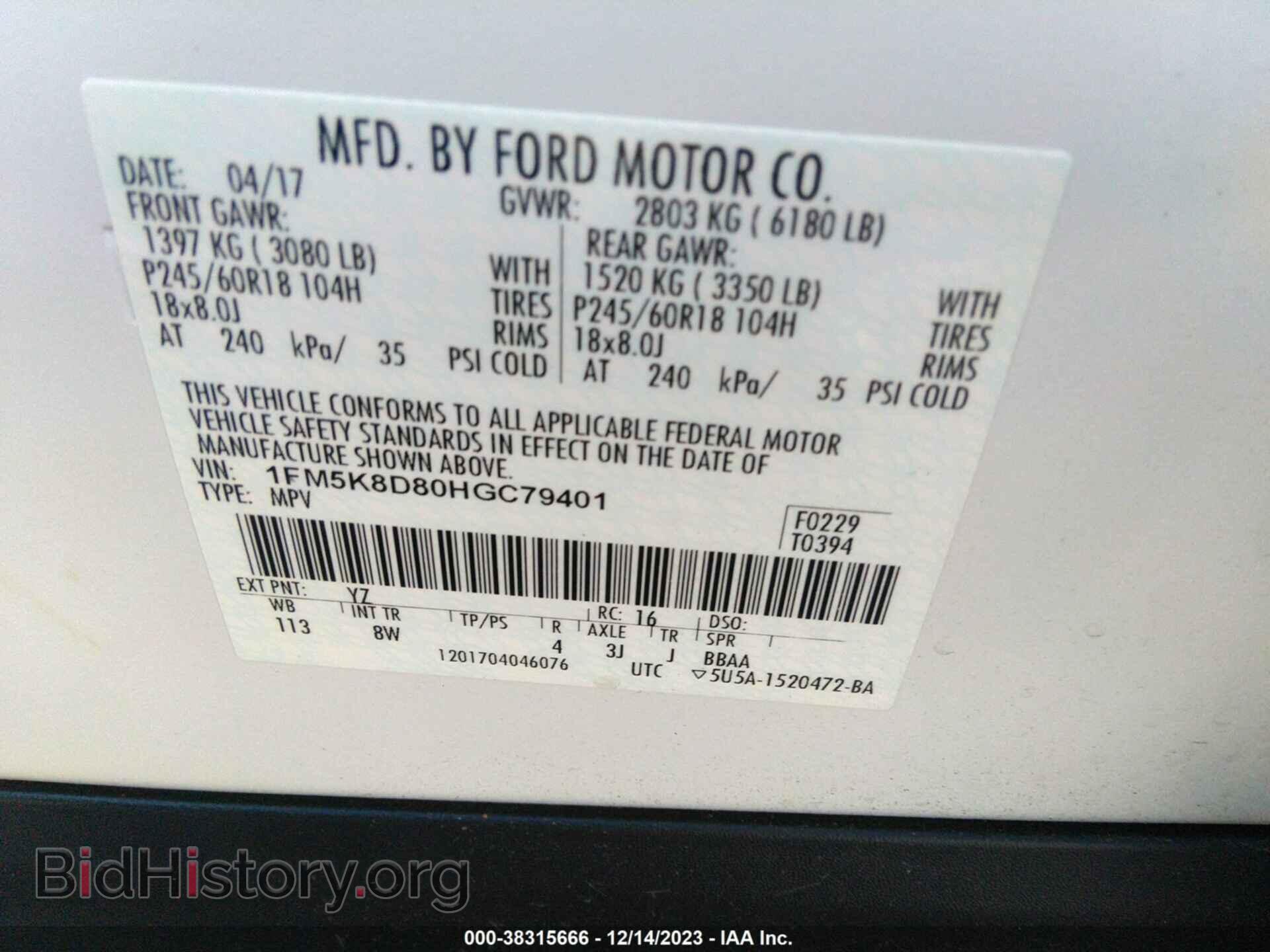 2017 FORD EXPLORER - VIN: 1FM5K8D80HGC79401 - Фото 9