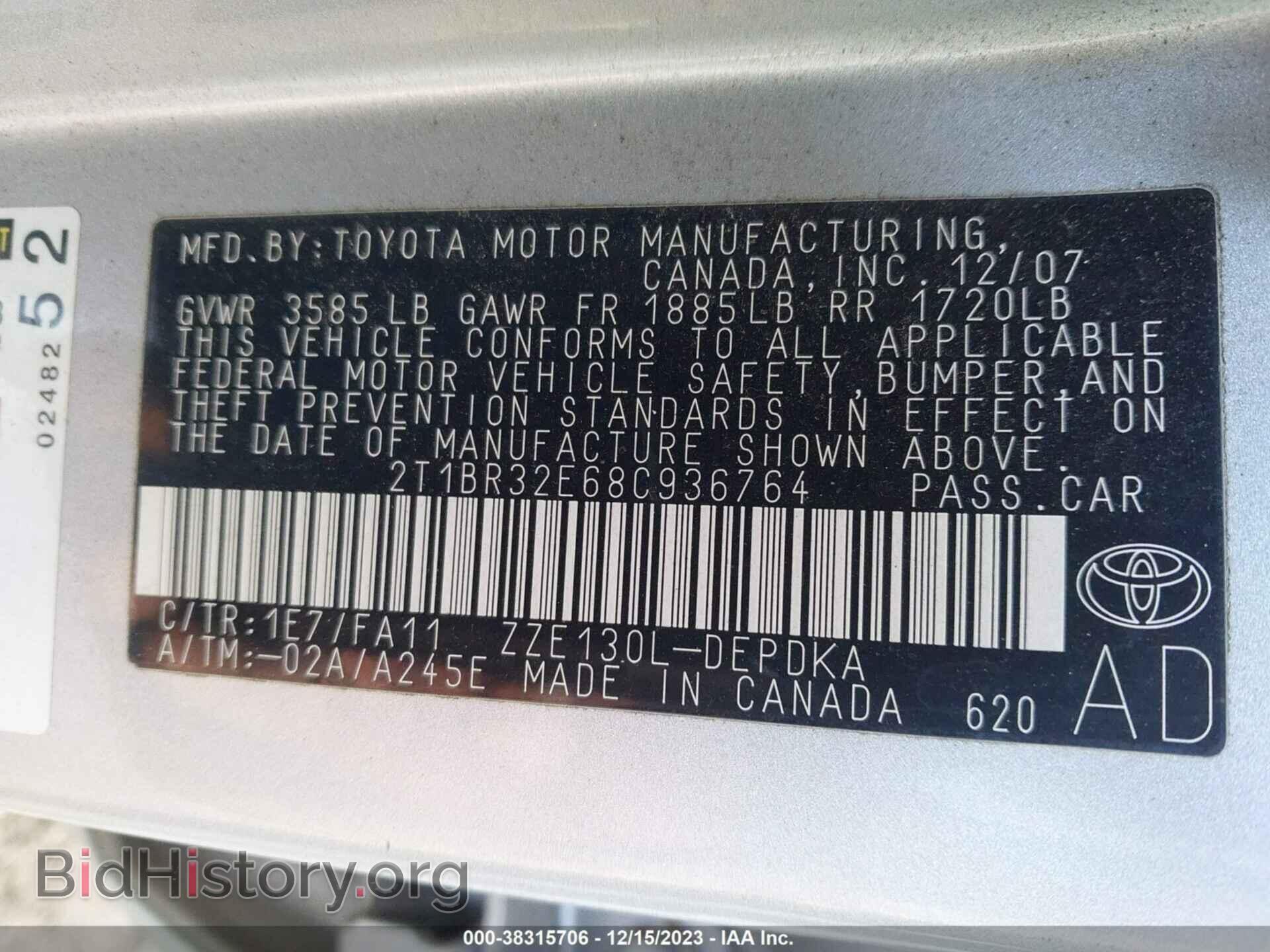 2008 TOYOTA COROLLA - VIN: 2T1BR32E68C936764 - Фото 9