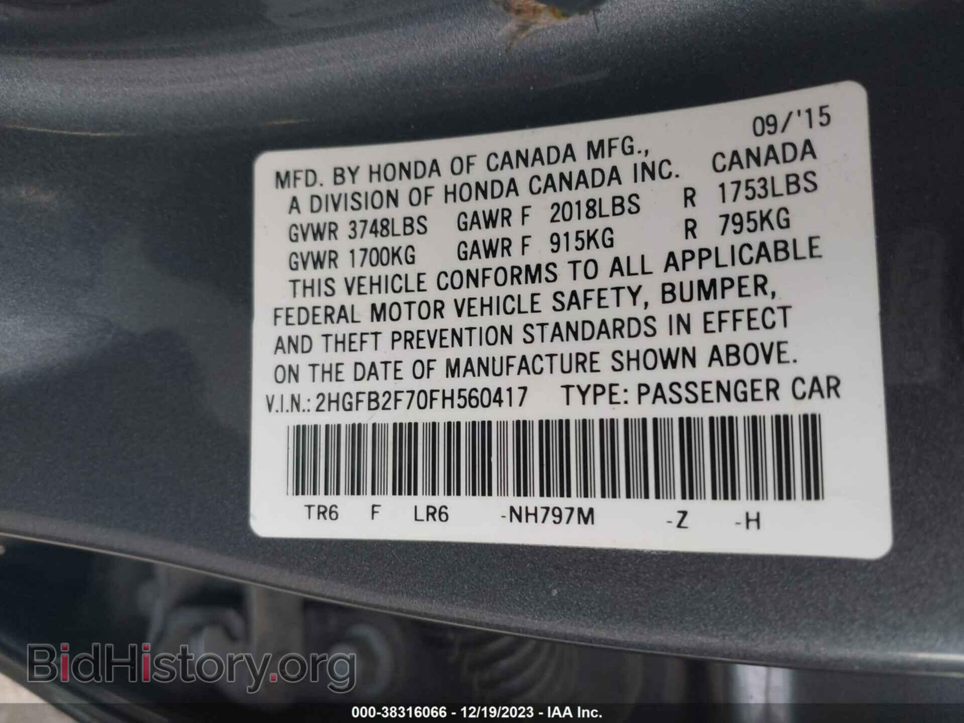 2015 HONDA CIVIC - VIN: 2HGFB2F70FH560417 - Photo 9